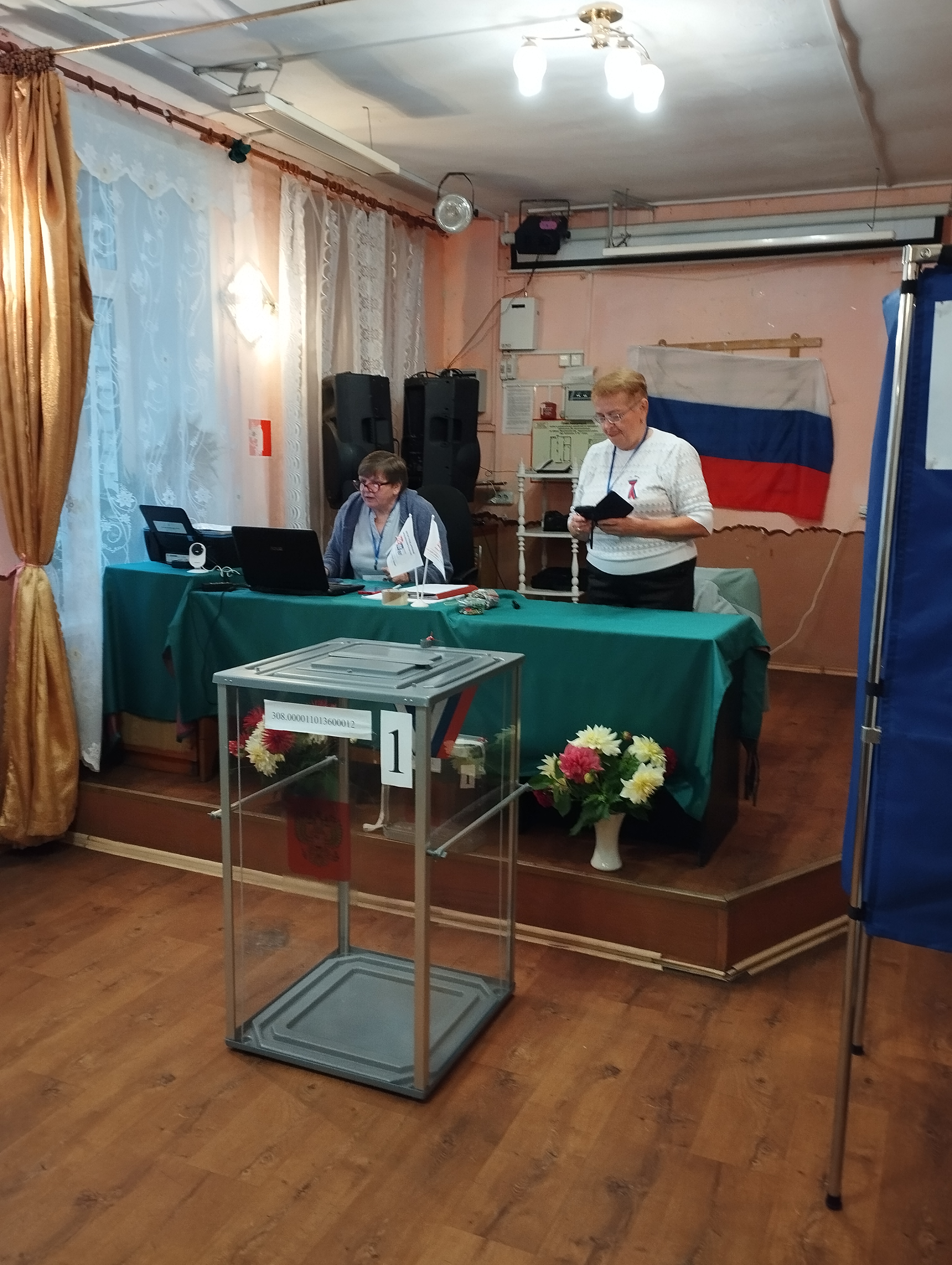 Сообщение — УИК №913, Ярославская область