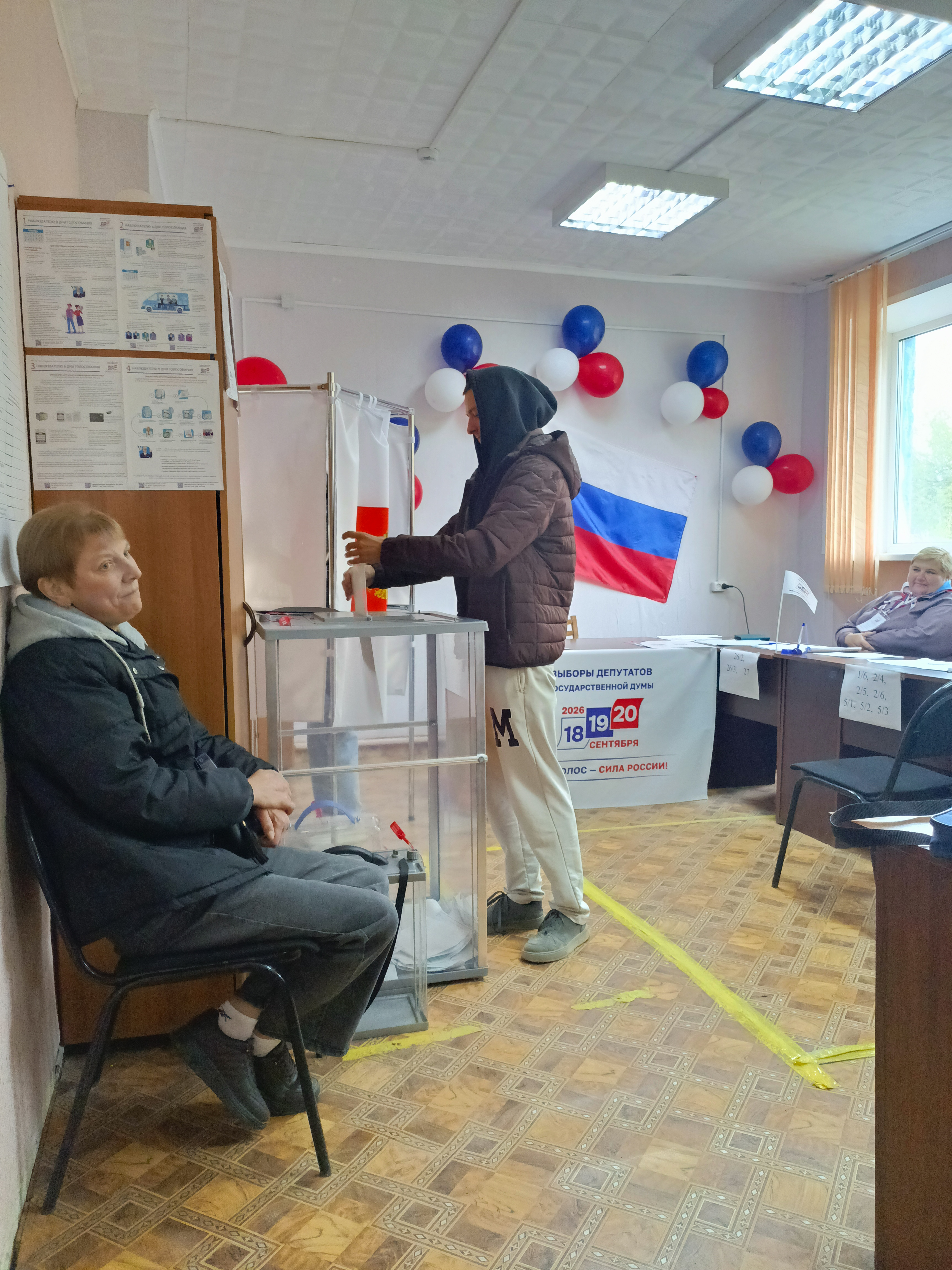 Сообщение — УИК №338, Смоленская область