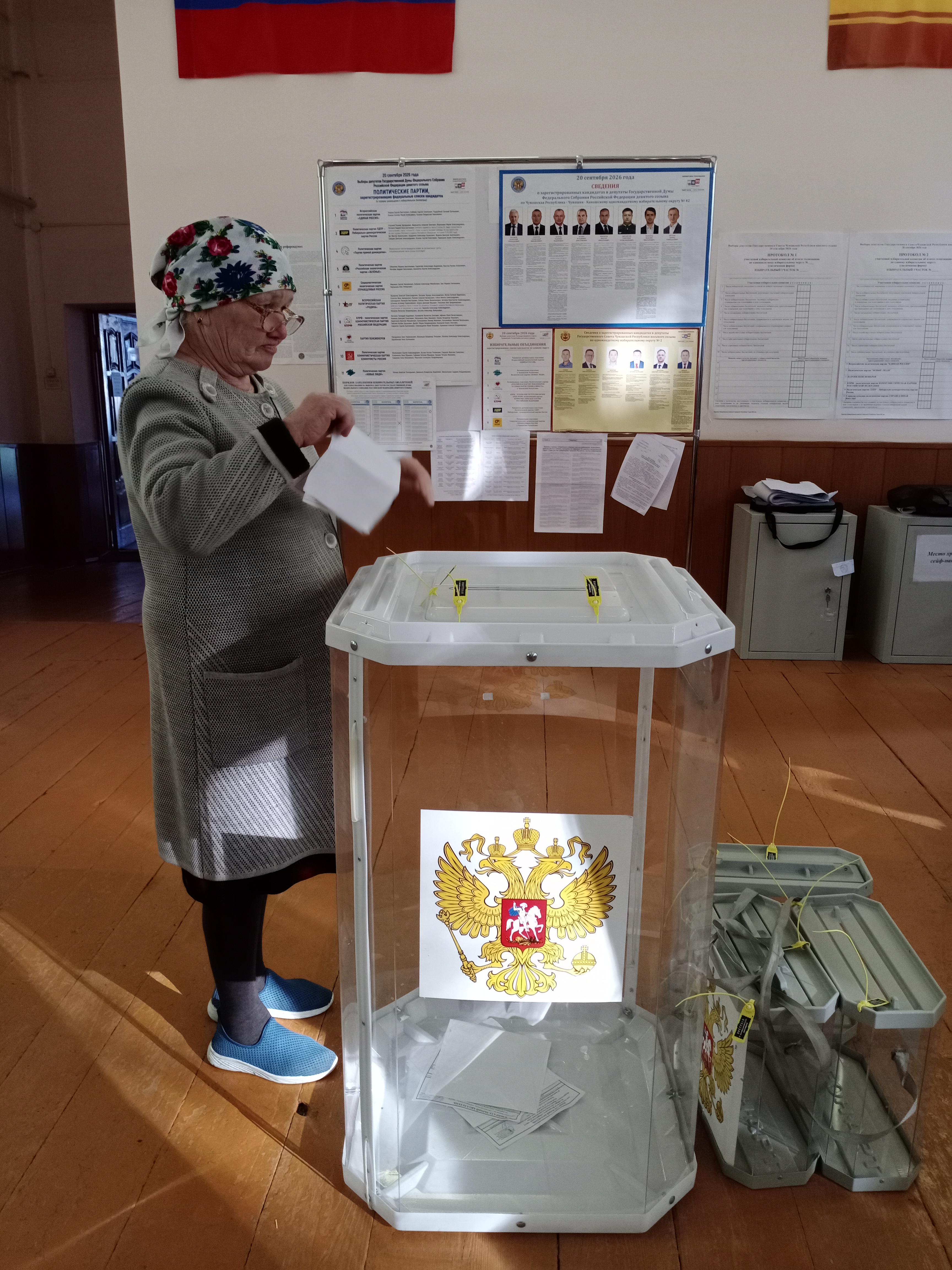 Сообщение — УИК №315, Чувашская Республика — Чувашия
