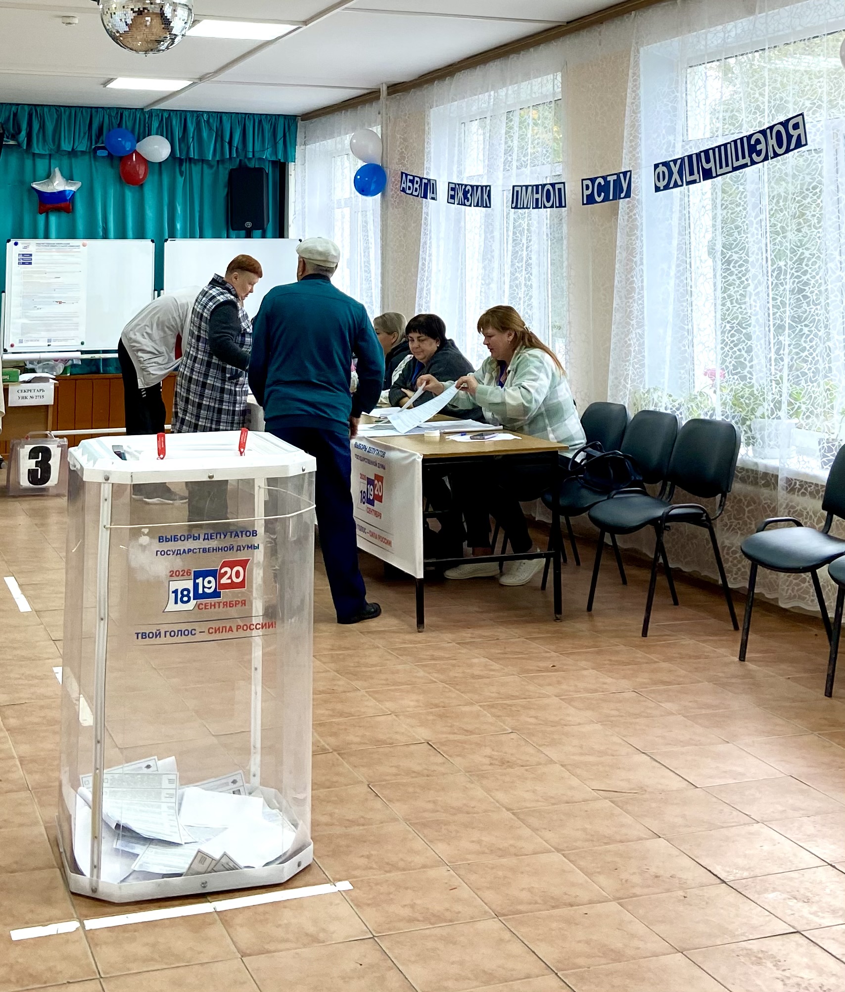 Сообщение — УИК №2715, Калужская область