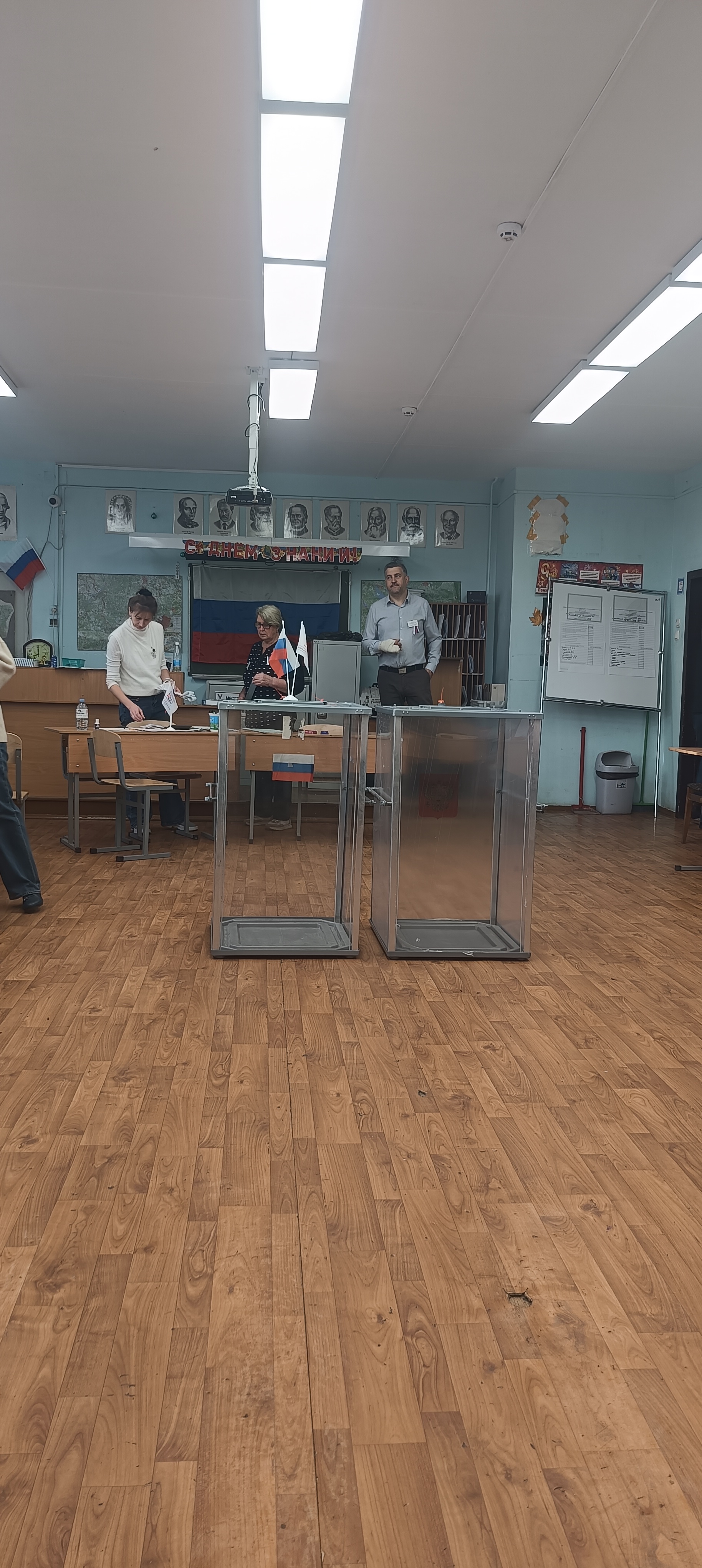 Сообщение — УИК №1821, Ярославская область