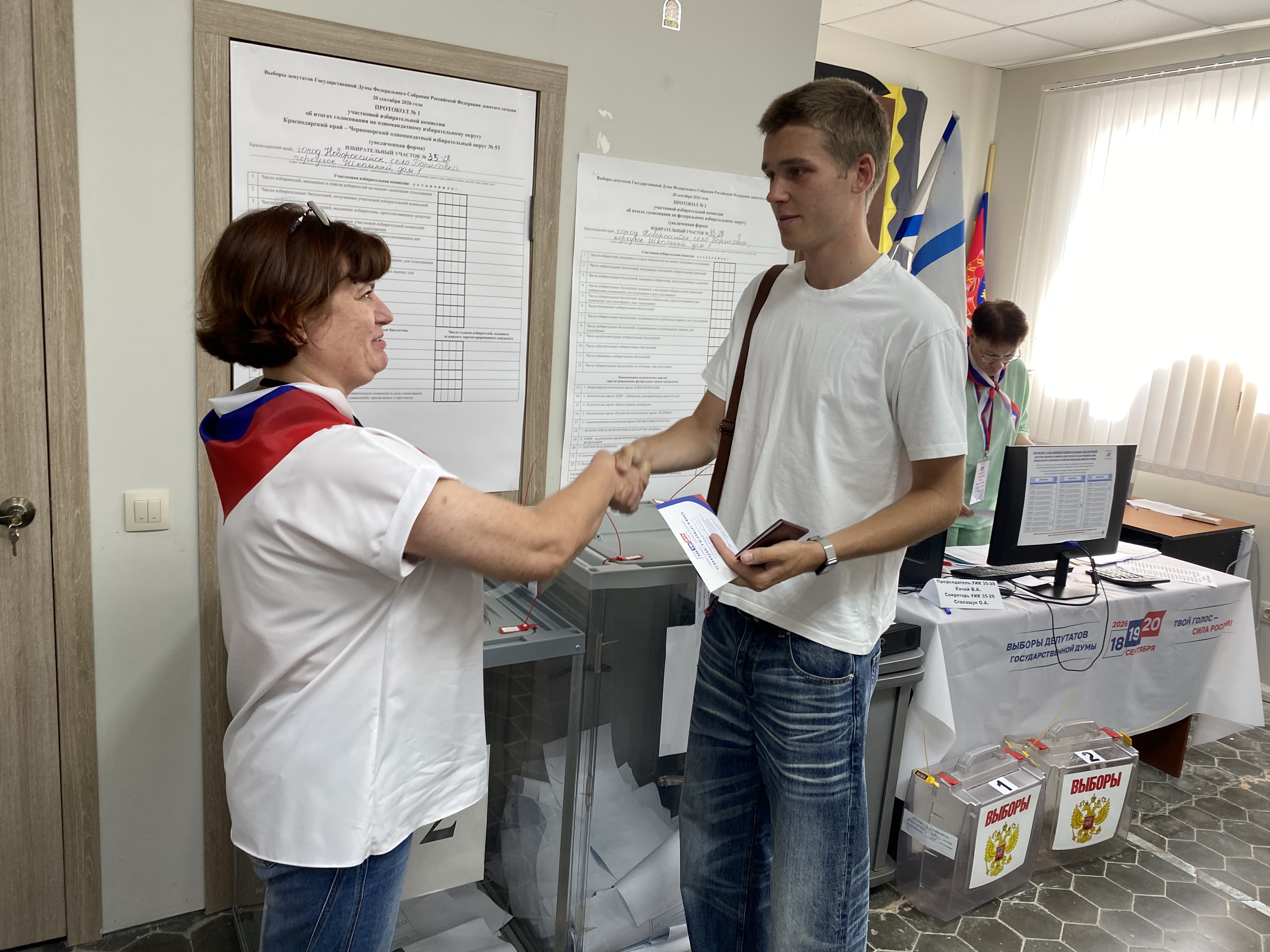 Сообщение — УИК №3528, Краснодарский край