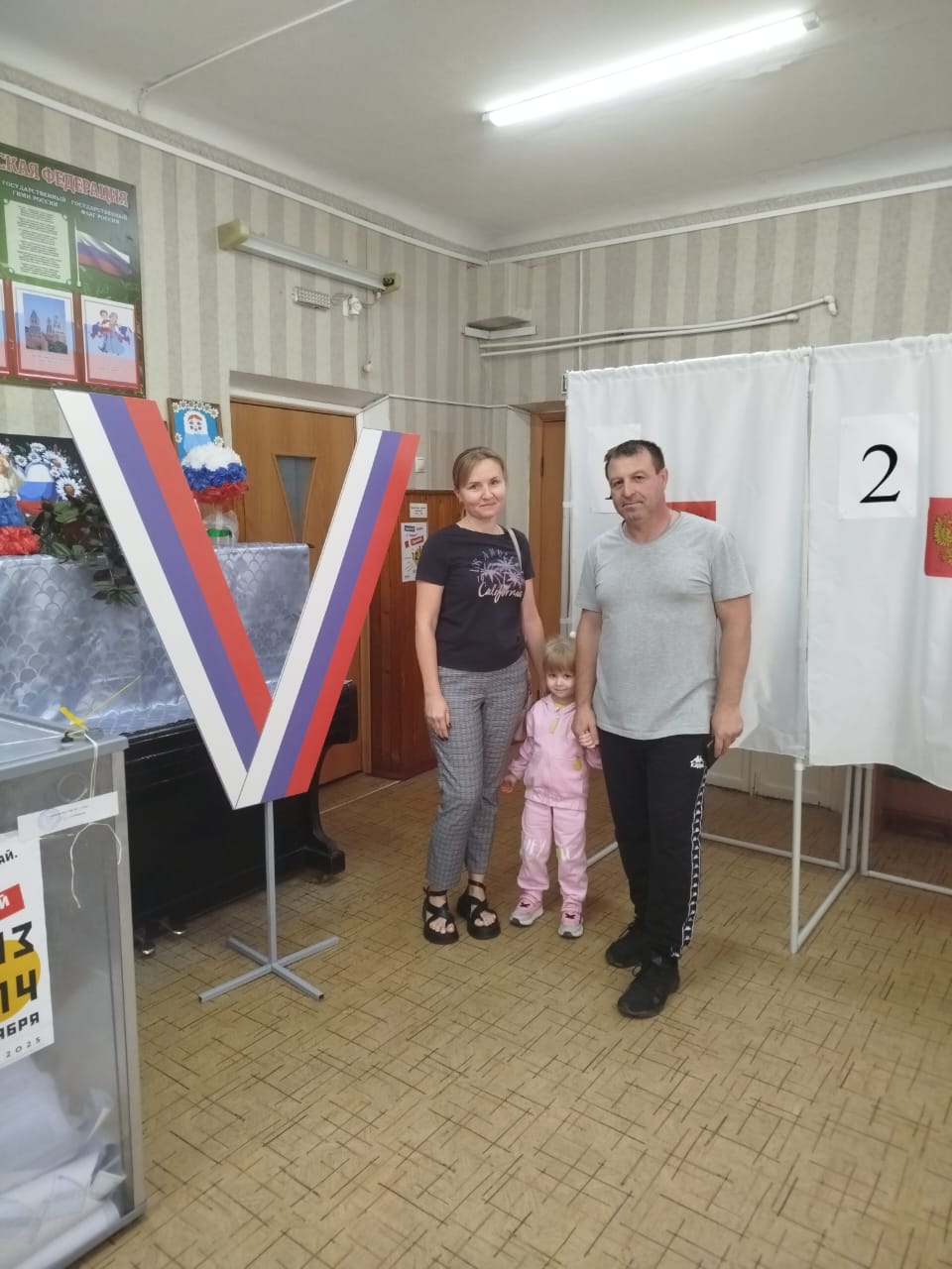 Сообщение наблюдателя — УИК №3, Ростовская область