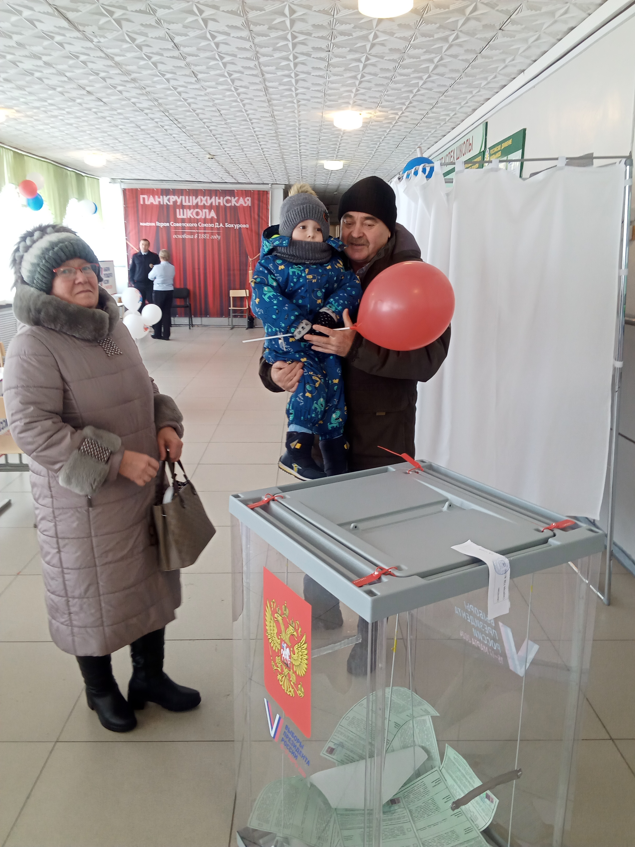Сообщение наблюдателя — УИК №1250, Алтайский край