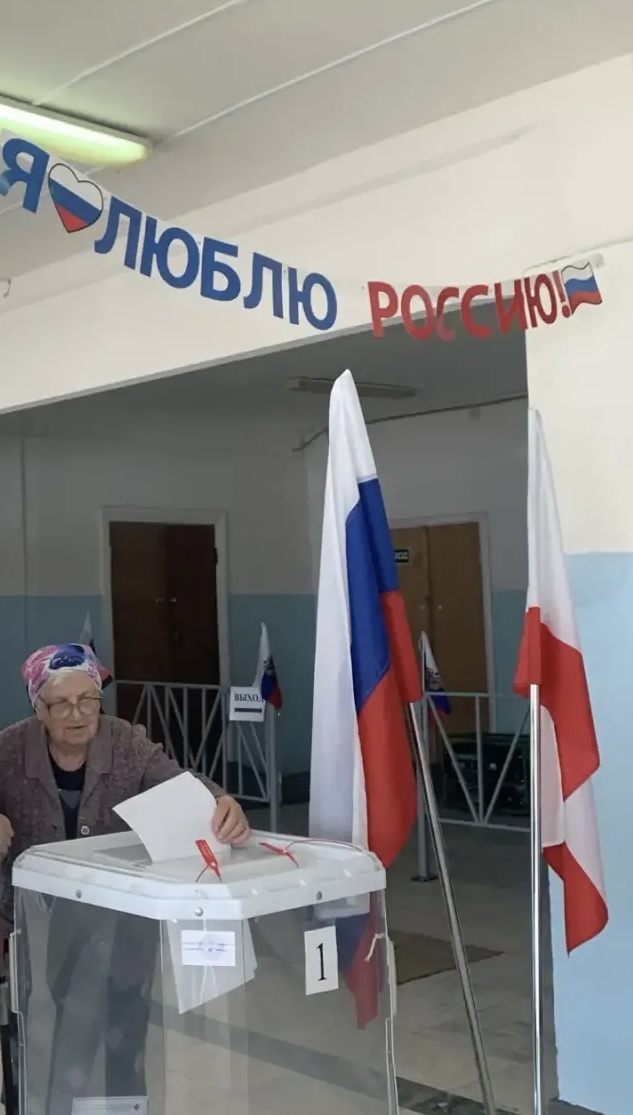 Сообщение — УИК №1288, Саратовская область