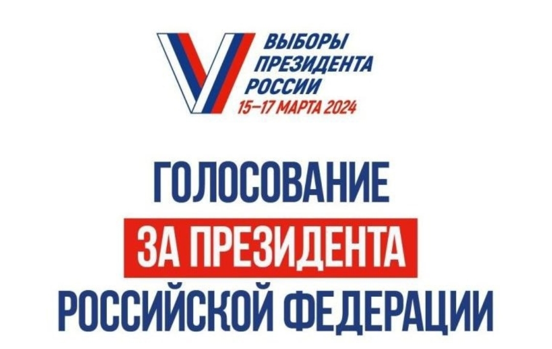 Сообщение наблюдателя — УИК №331, Новосибирская область