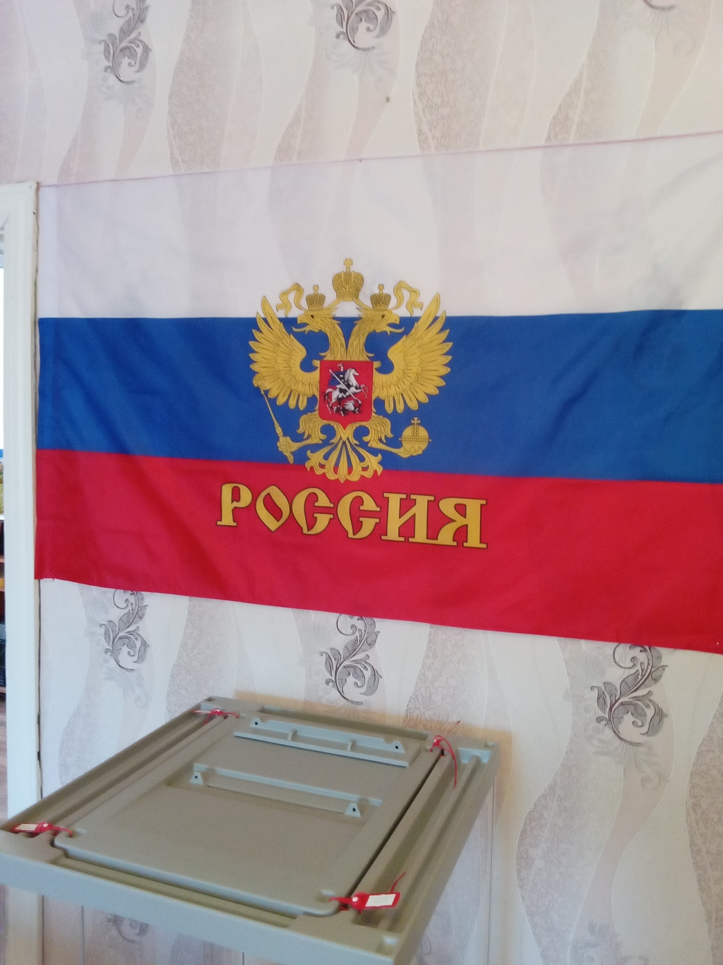 Сообщение наблюдателя — УИК №1021, Красноярский край