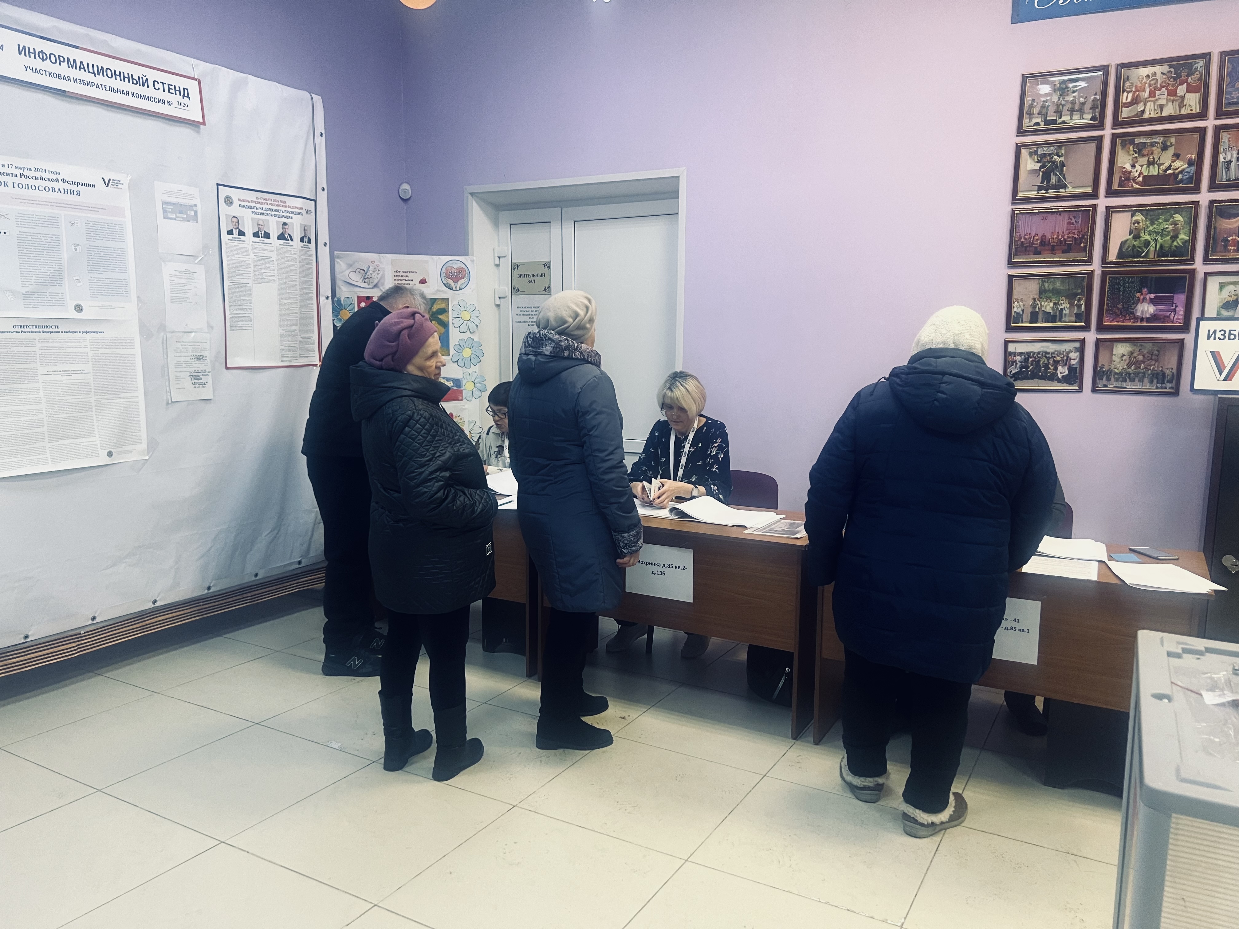 Сообщение наблюдателя — УИК №2620, Московская область