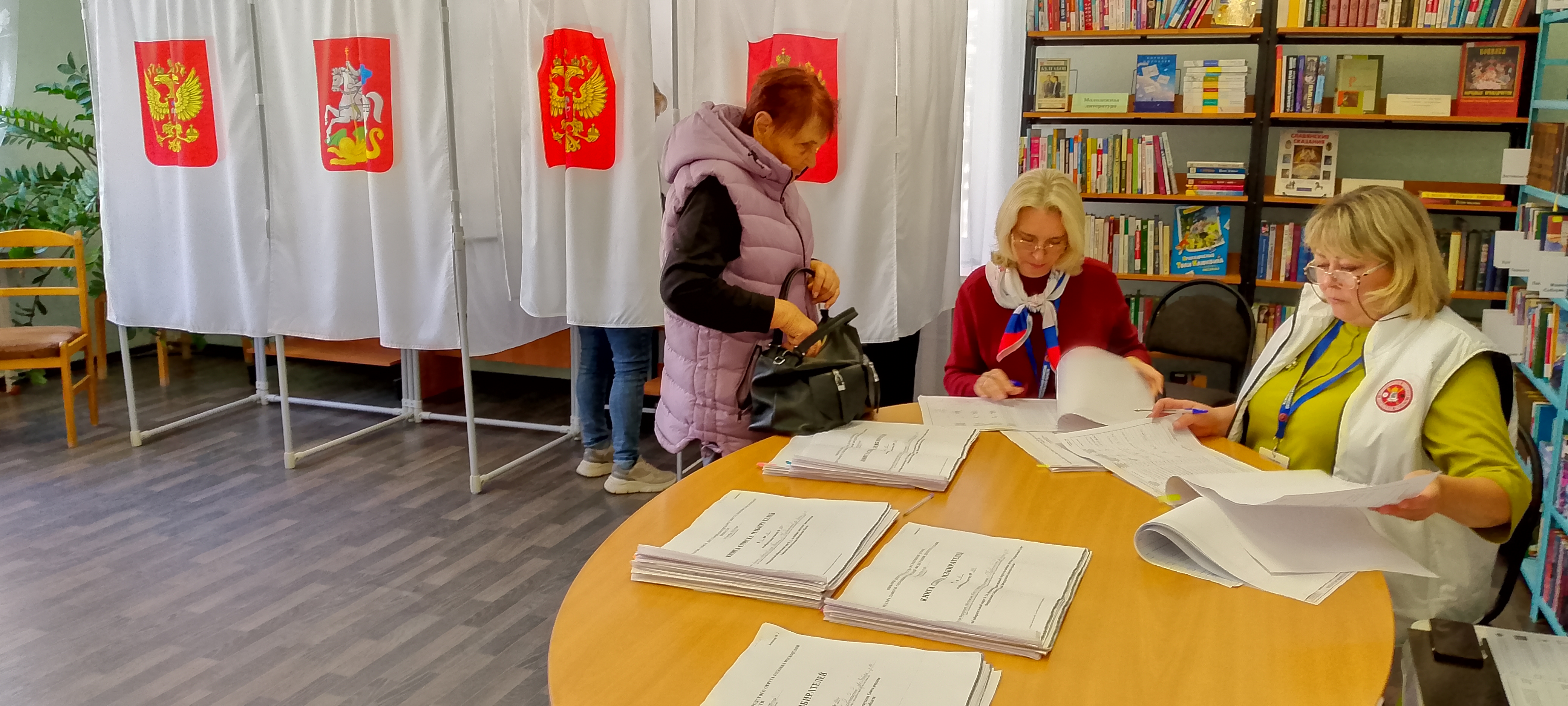 Сообщение — УИК №944, Московская область