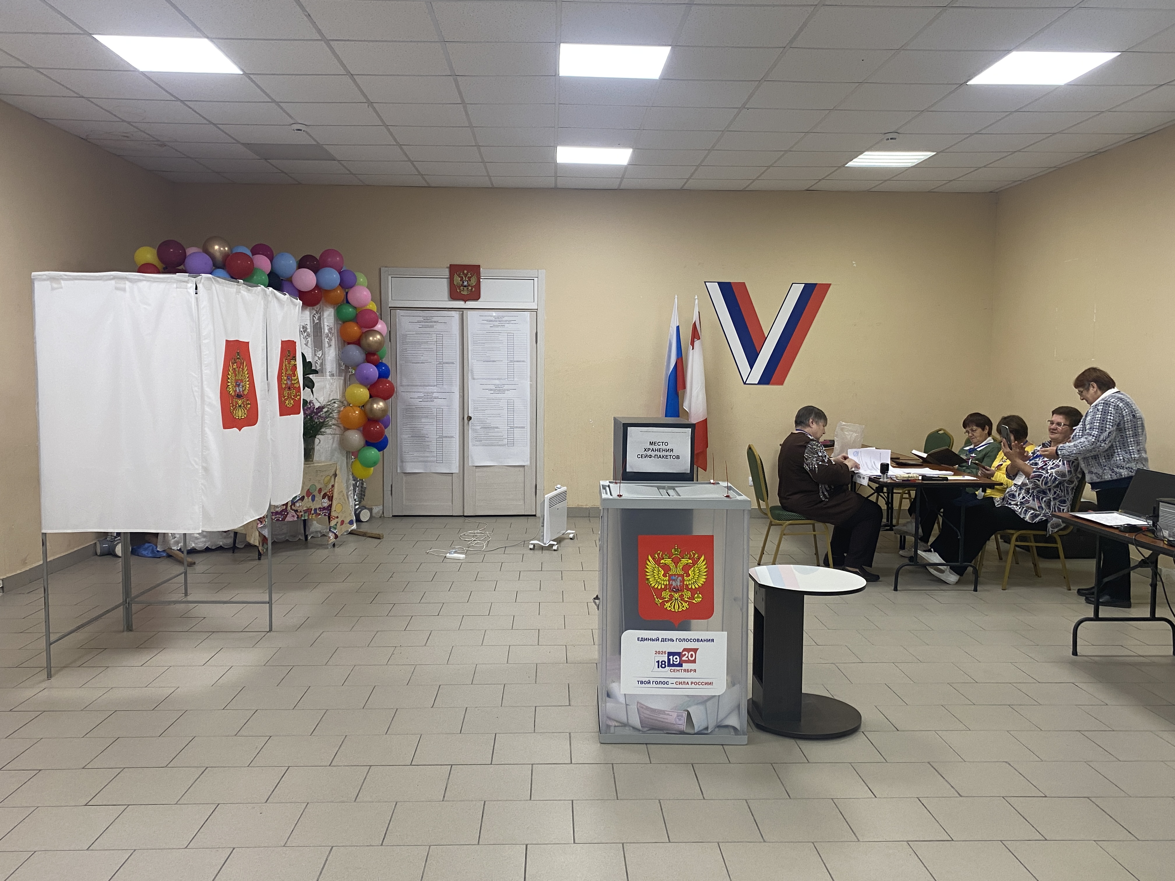Сообщение — УИК №202, Вологодская область