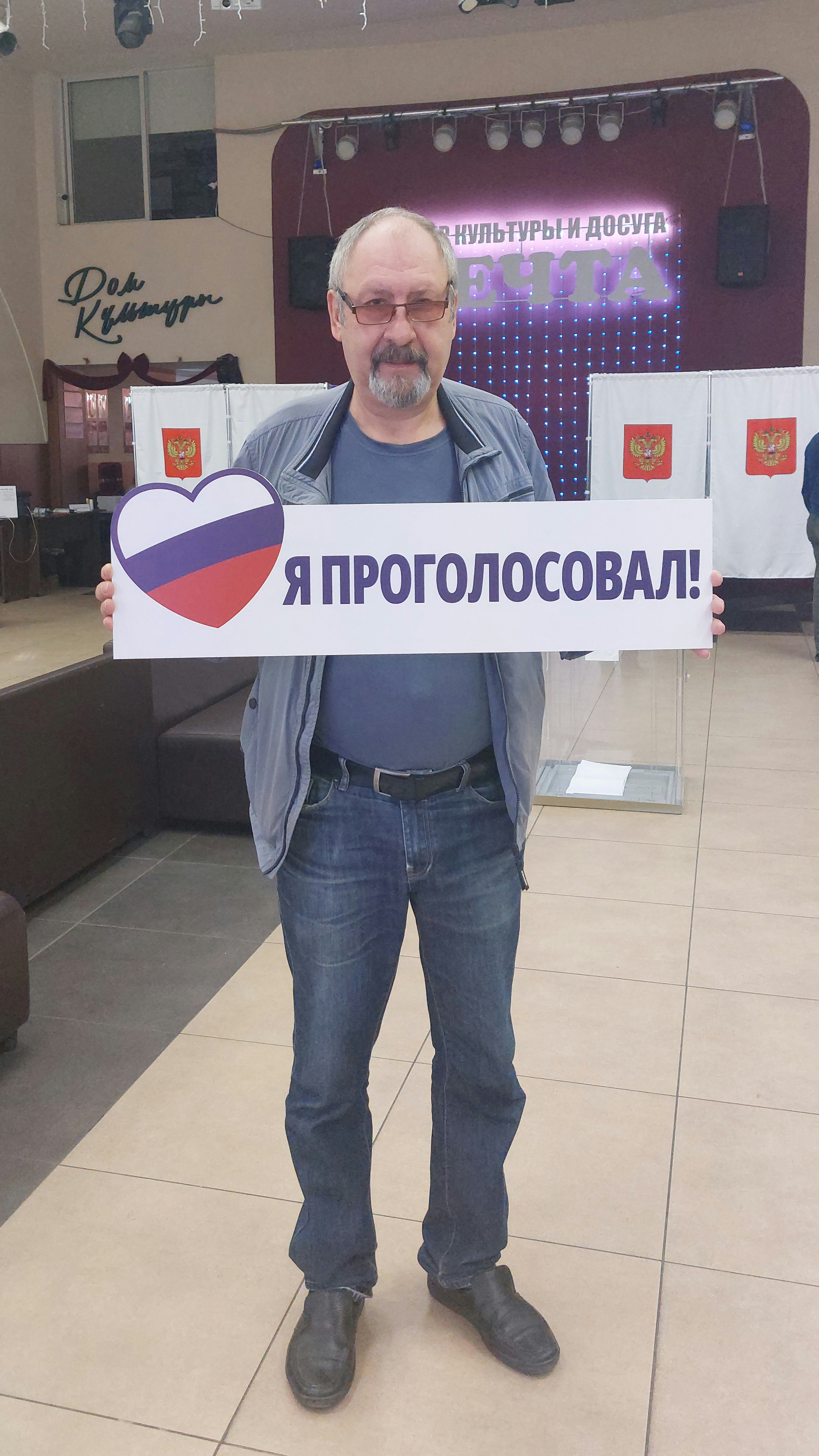 Сообщение — УИК №2116, Московская область