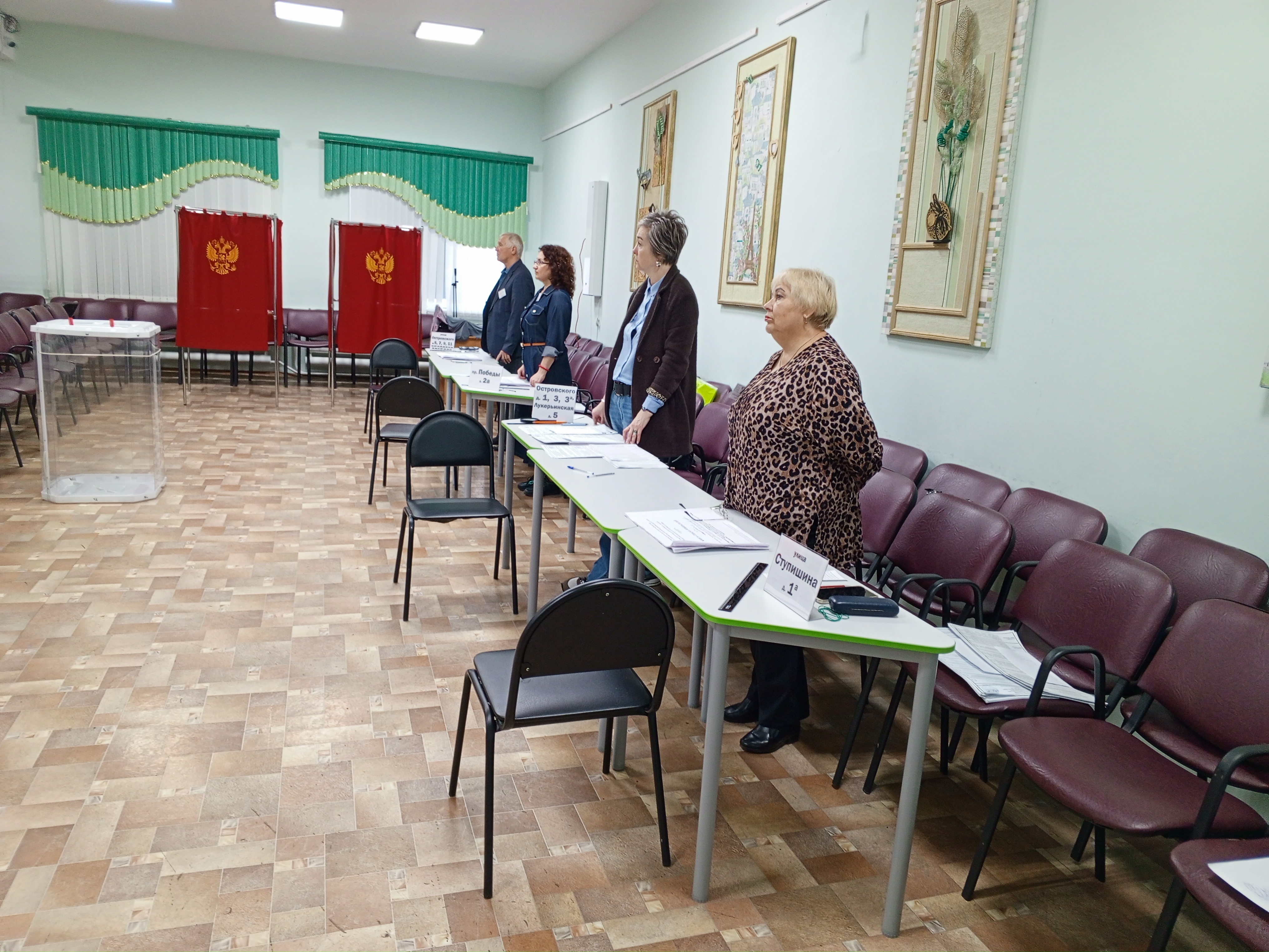 Сообщение — УИК №1175, Нижегородская область
