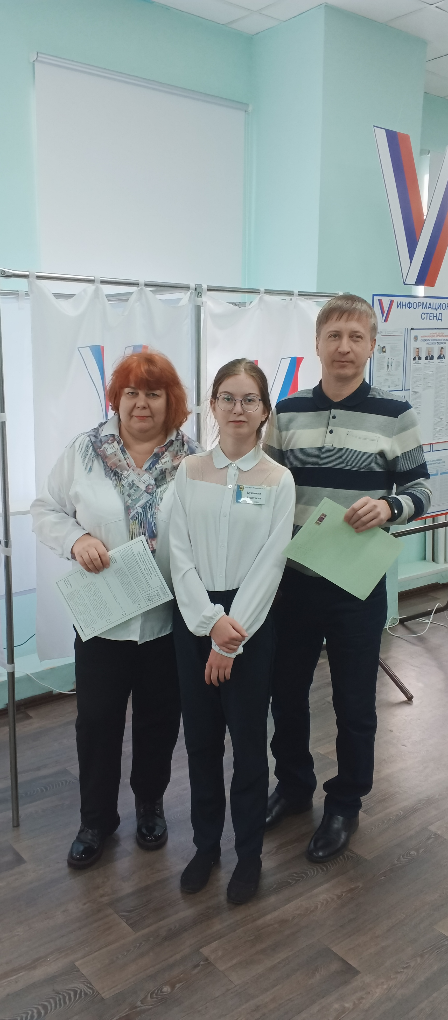 Сообщение наблюдателя — УИК №1197, Кемеровская область — Кузбасс