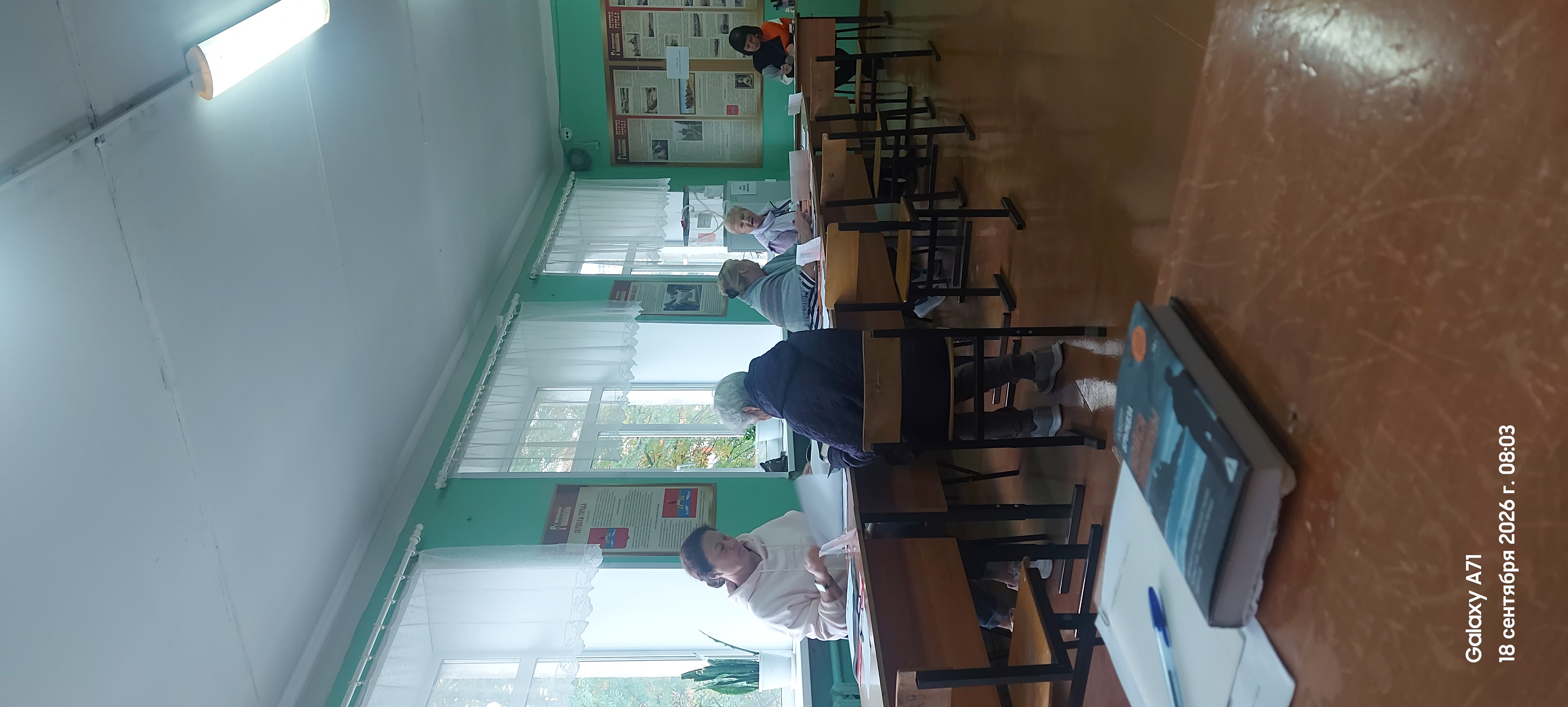 Сообщение — УИК №2524, Ярославская область