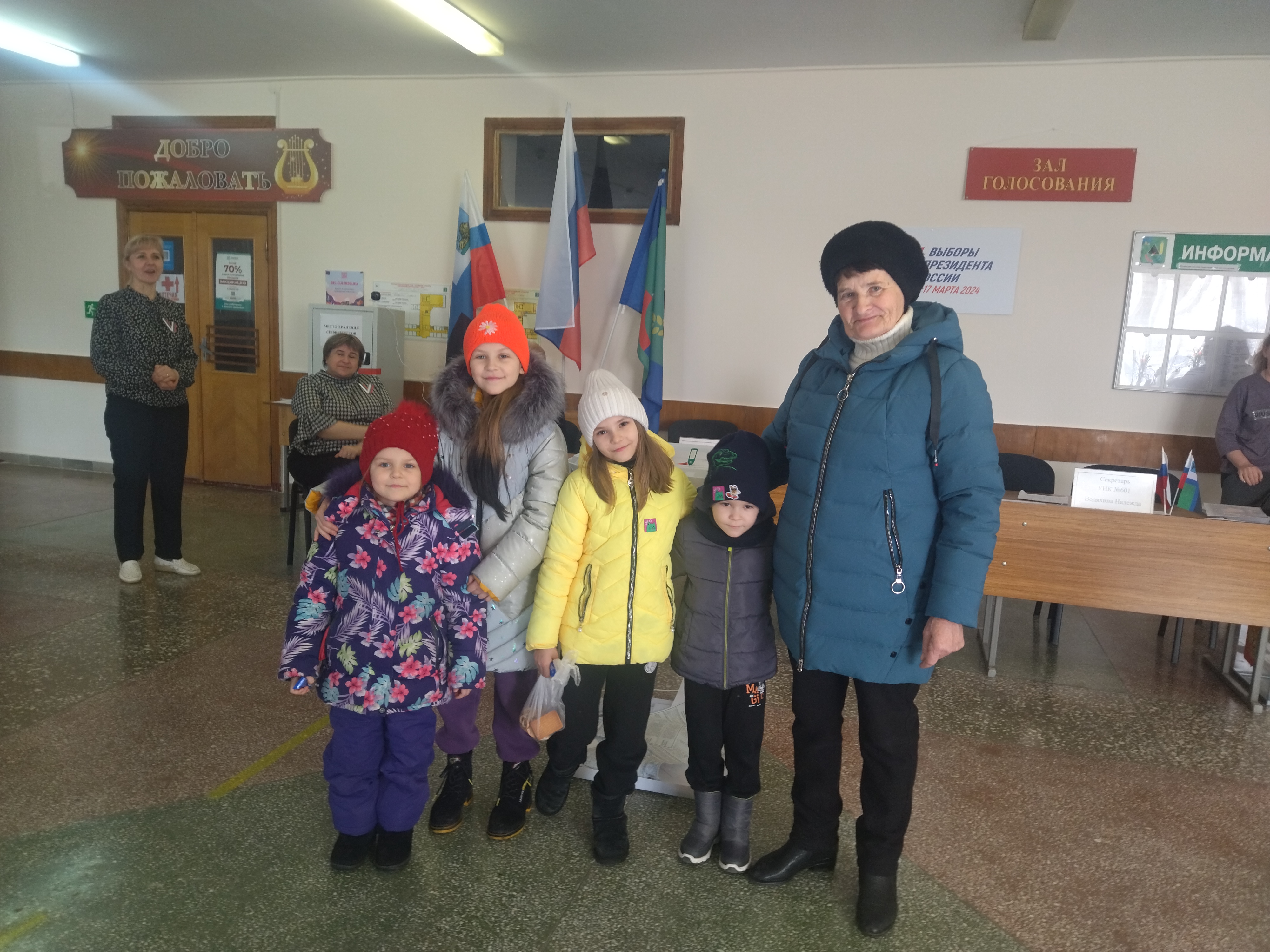 Сообщение наблюдателя — УИК №601, Белгородская область