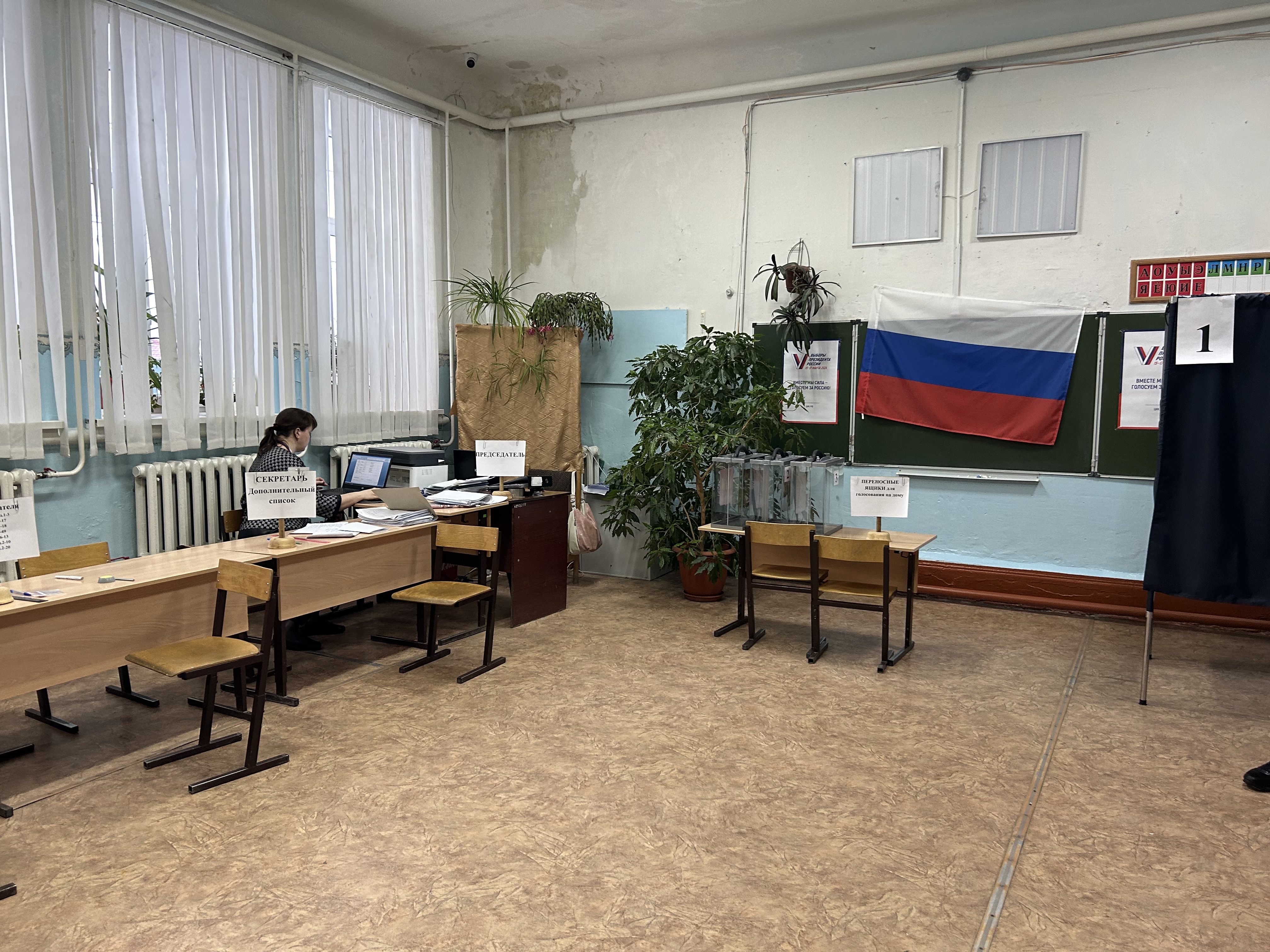 Сообщение наблюдателя — УИК №1213, Саратовская область