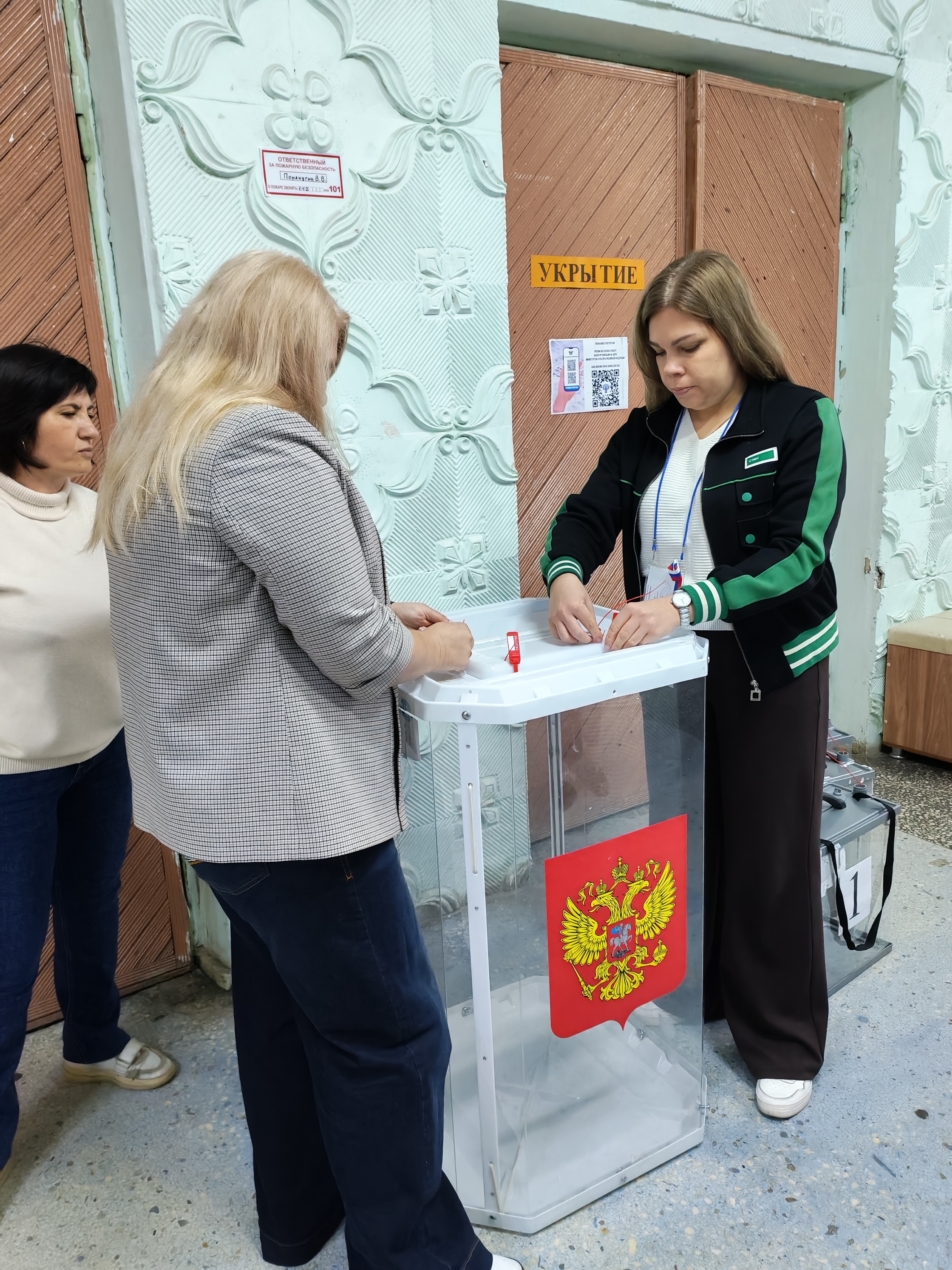 Сообщение — УИК №3745, Самарская область