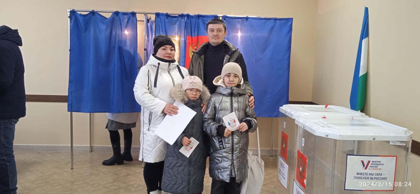 Сообщение наблюдателя — УИК №904, Республика Башкортостан