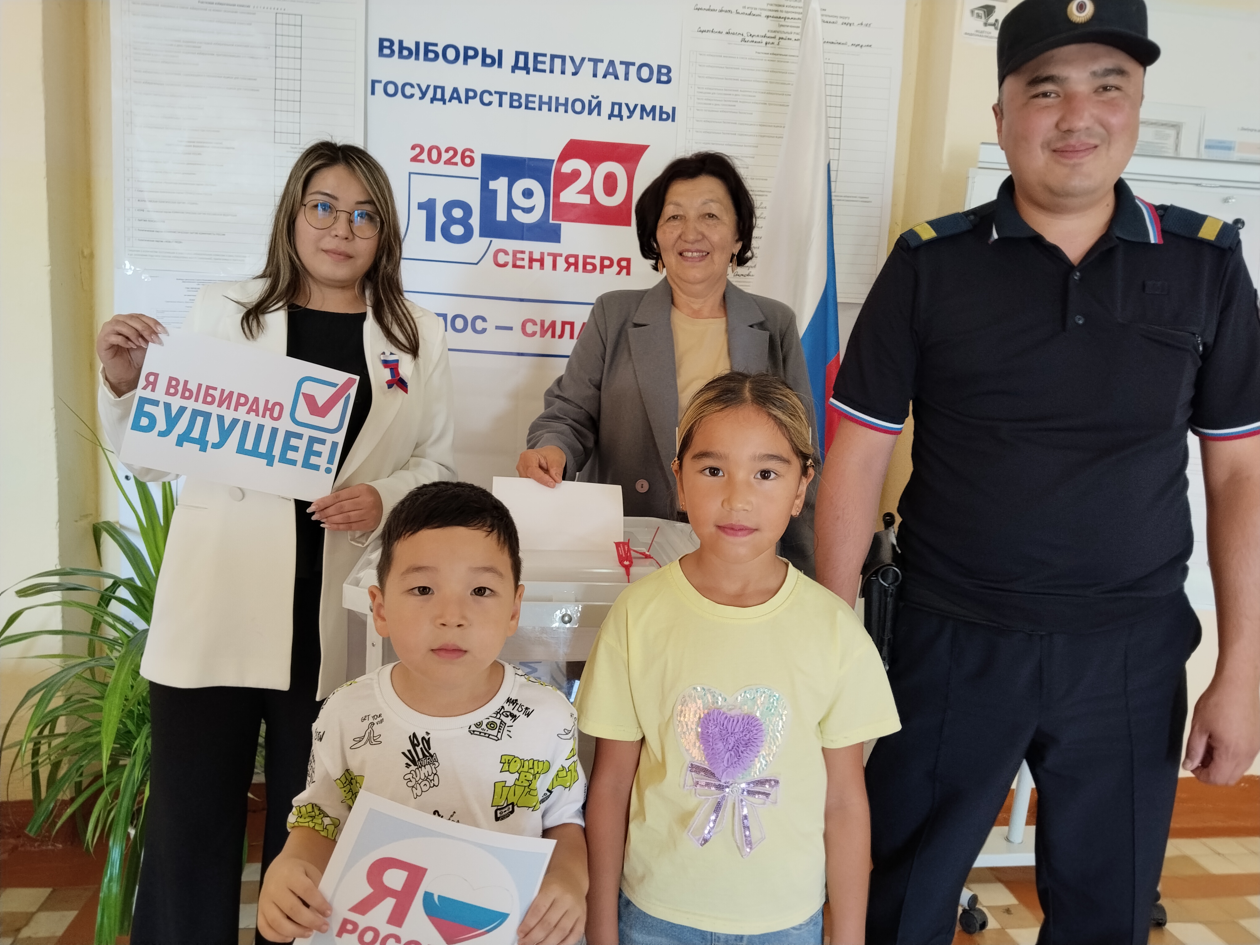 Сообщение — УИК №787, Саратовская область