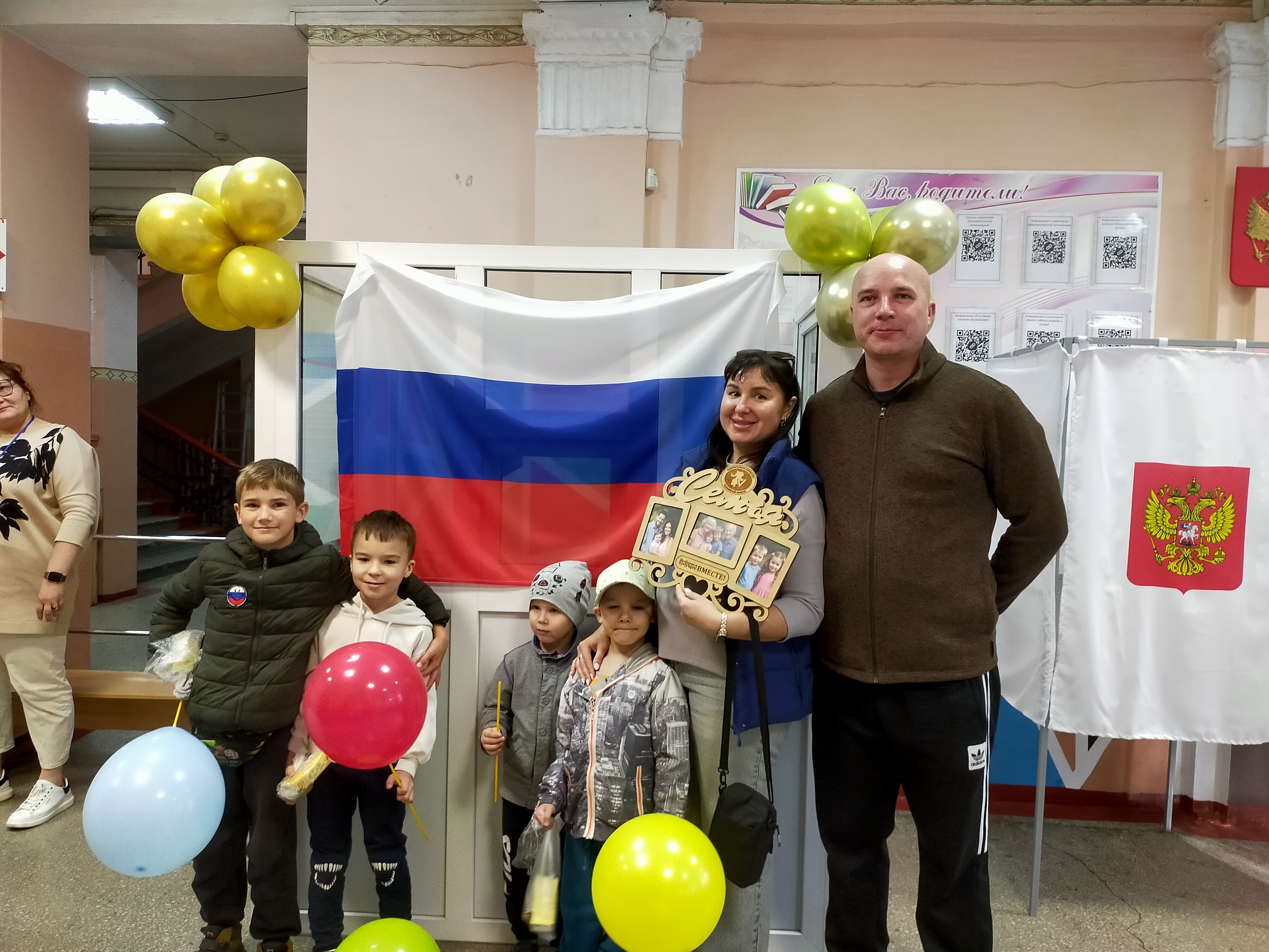 Сообщение наблюдателя — УИК №1418, Челябинская область