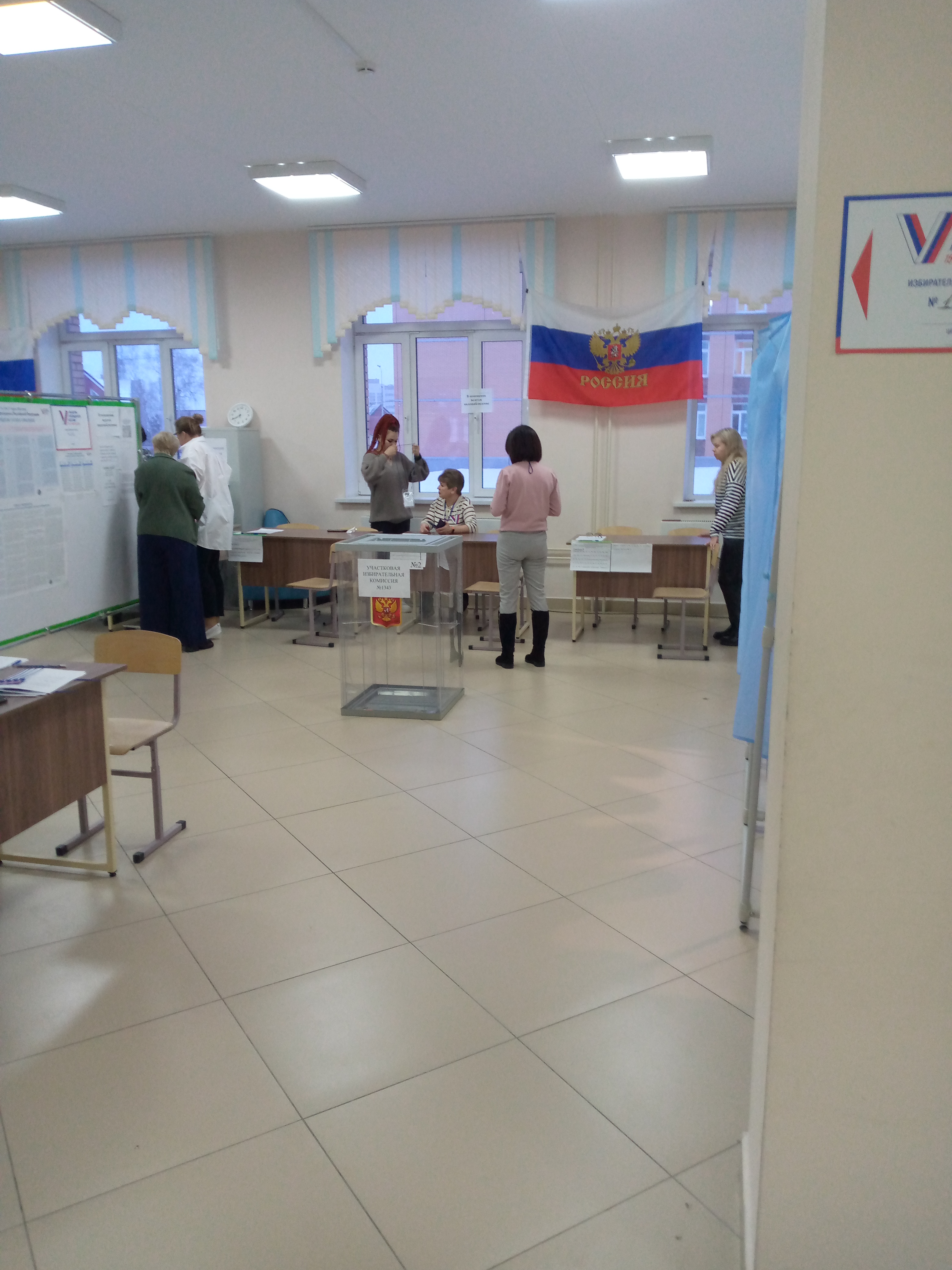 Сообщение наблюдателя — УИК №1343, Новосибирская область