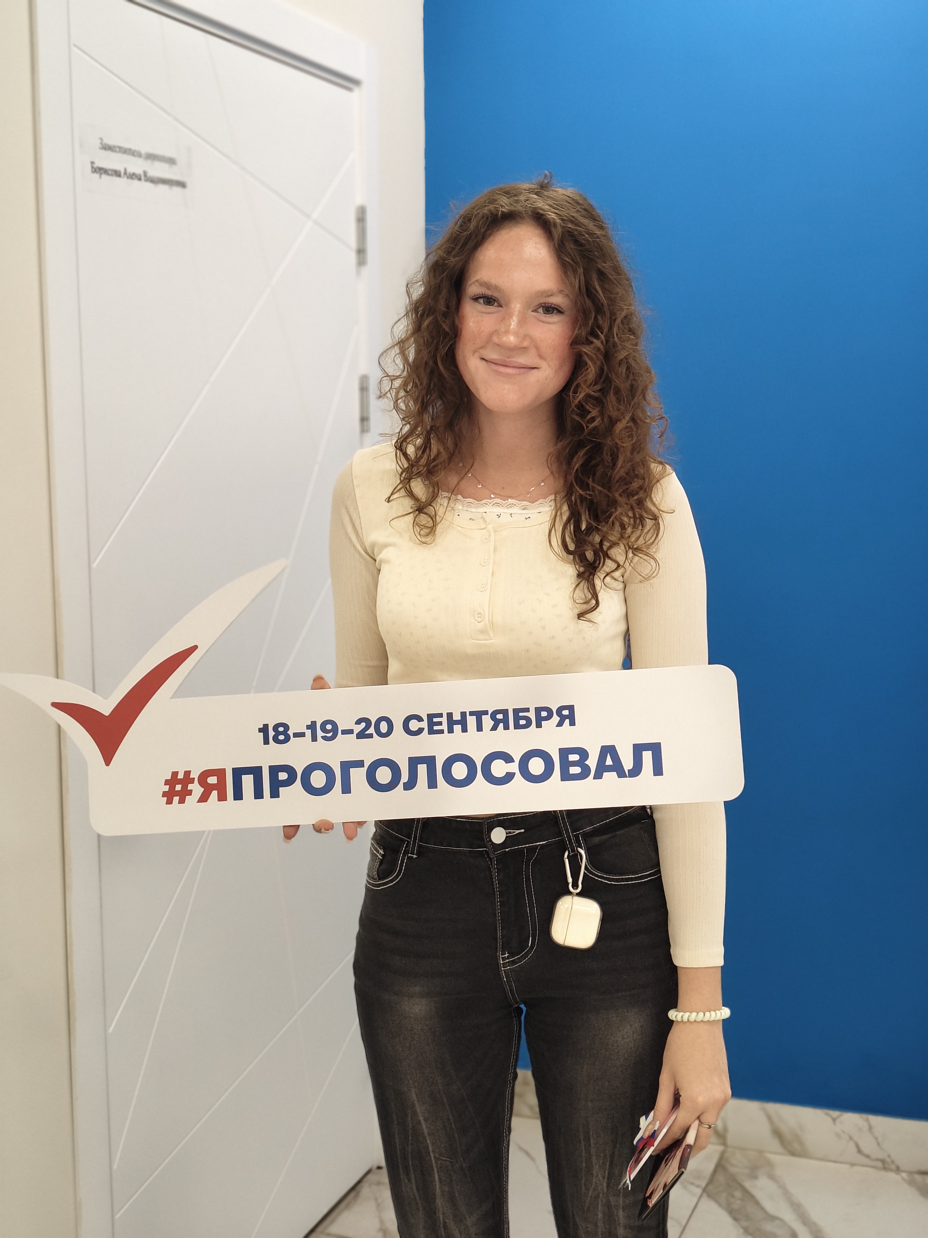 Сообщение — УИК №1163, Московская область