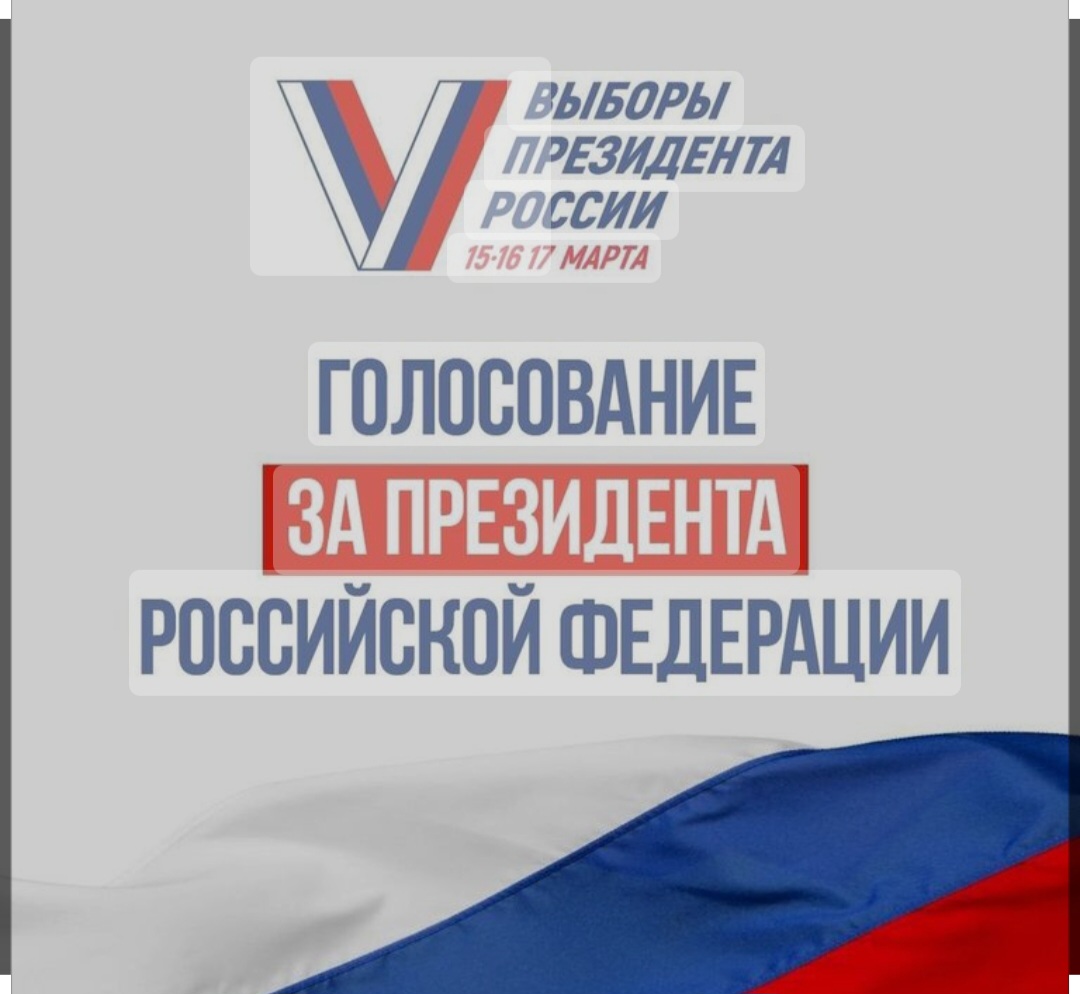 Сообщение наблюдателя — УИК №1175, Саратовская область