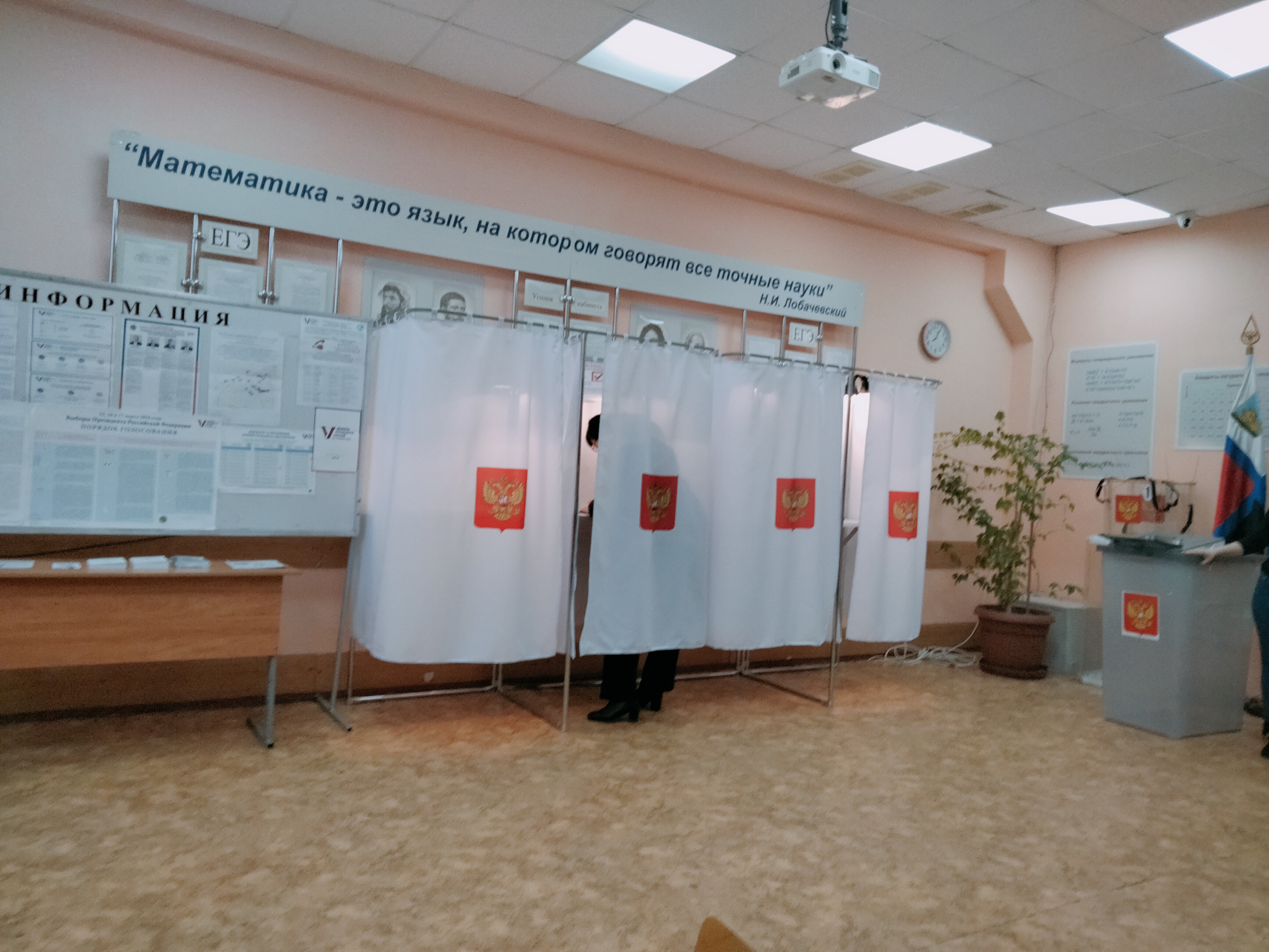 Сообщение наблюдателя — УИК №82, Белгородская область