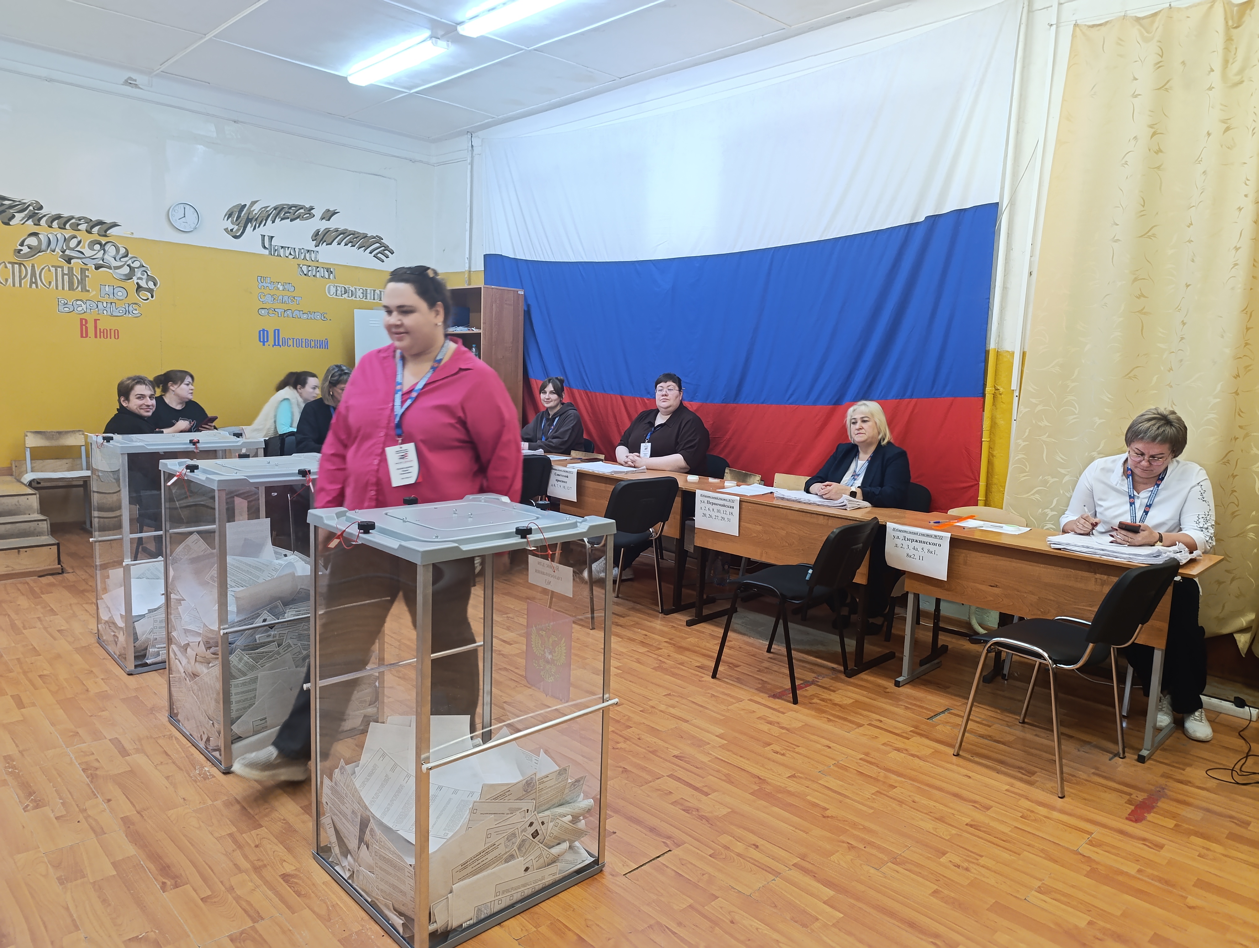 Сообщение — УИК №712, Московская область