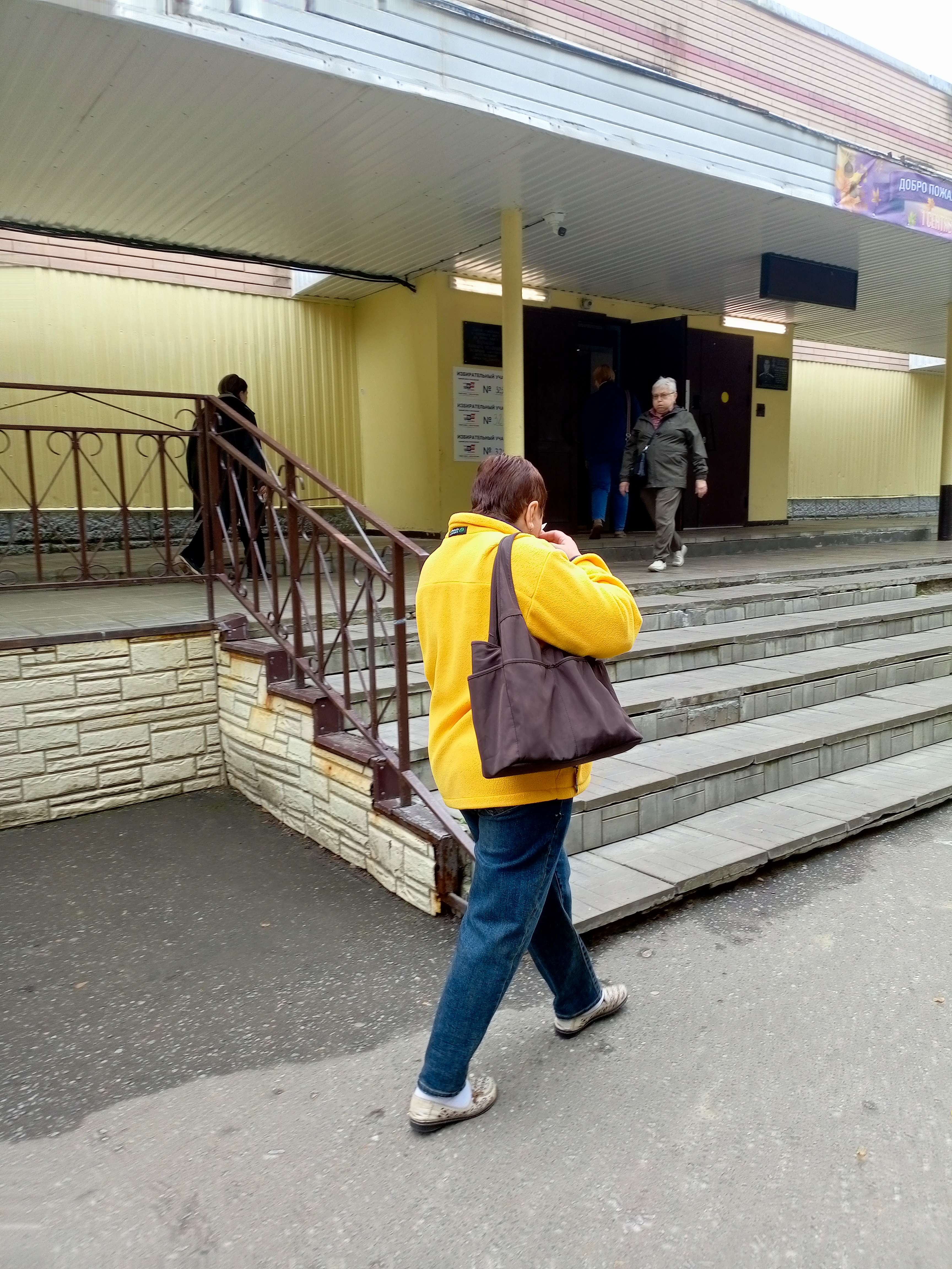 Сообщение — УИК №3257, Московская область