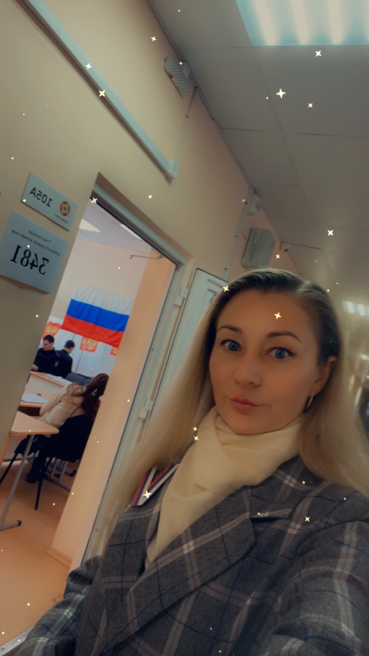 Сообщение наблюдателя — УИК №3481, Пермский край