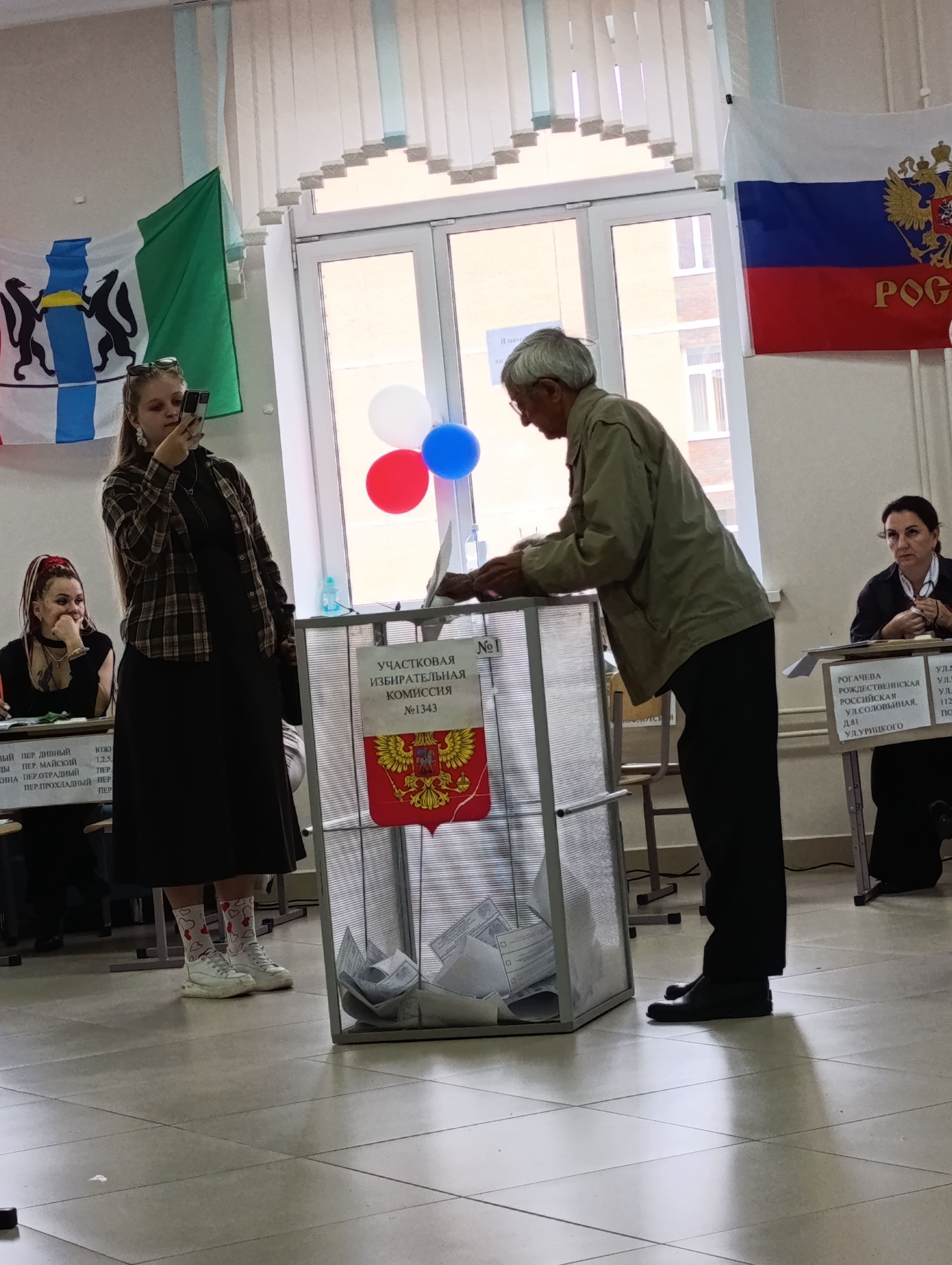 Сообщение — УИК №1343, Новосибирская область
