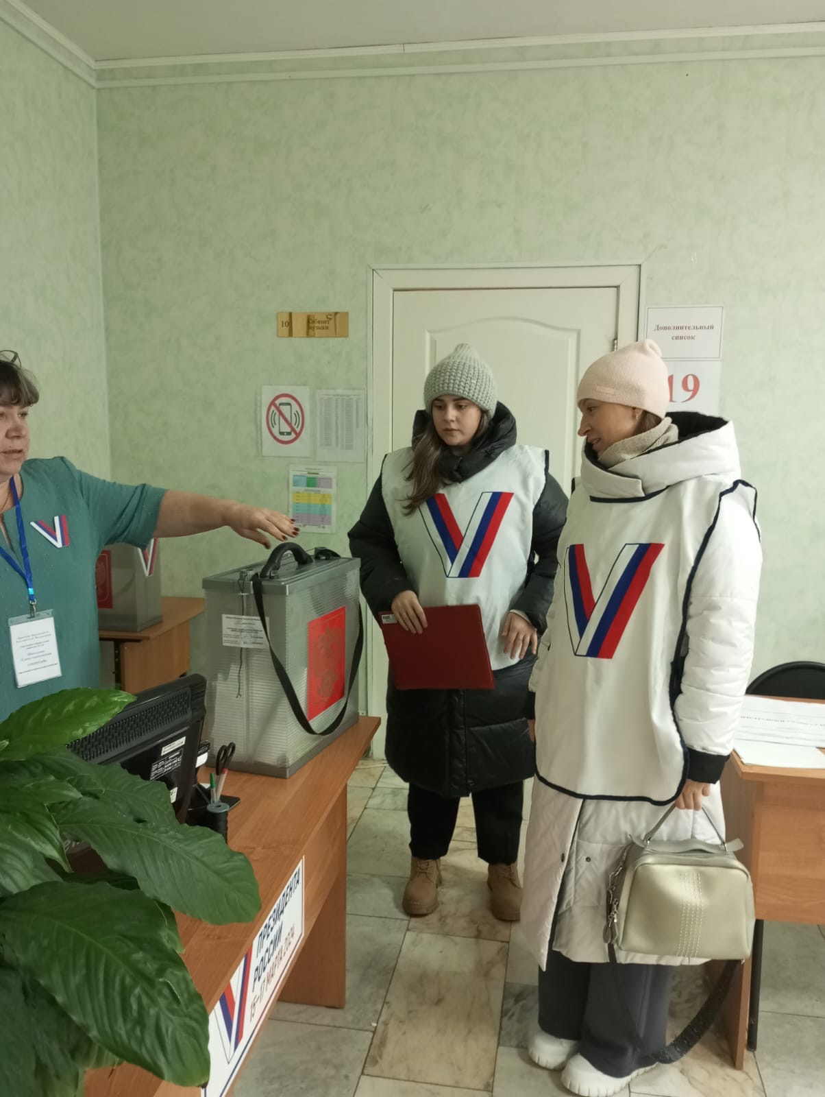 Сообщение наблюдателя — УИК №228, Кемеровская область — Кузбасс