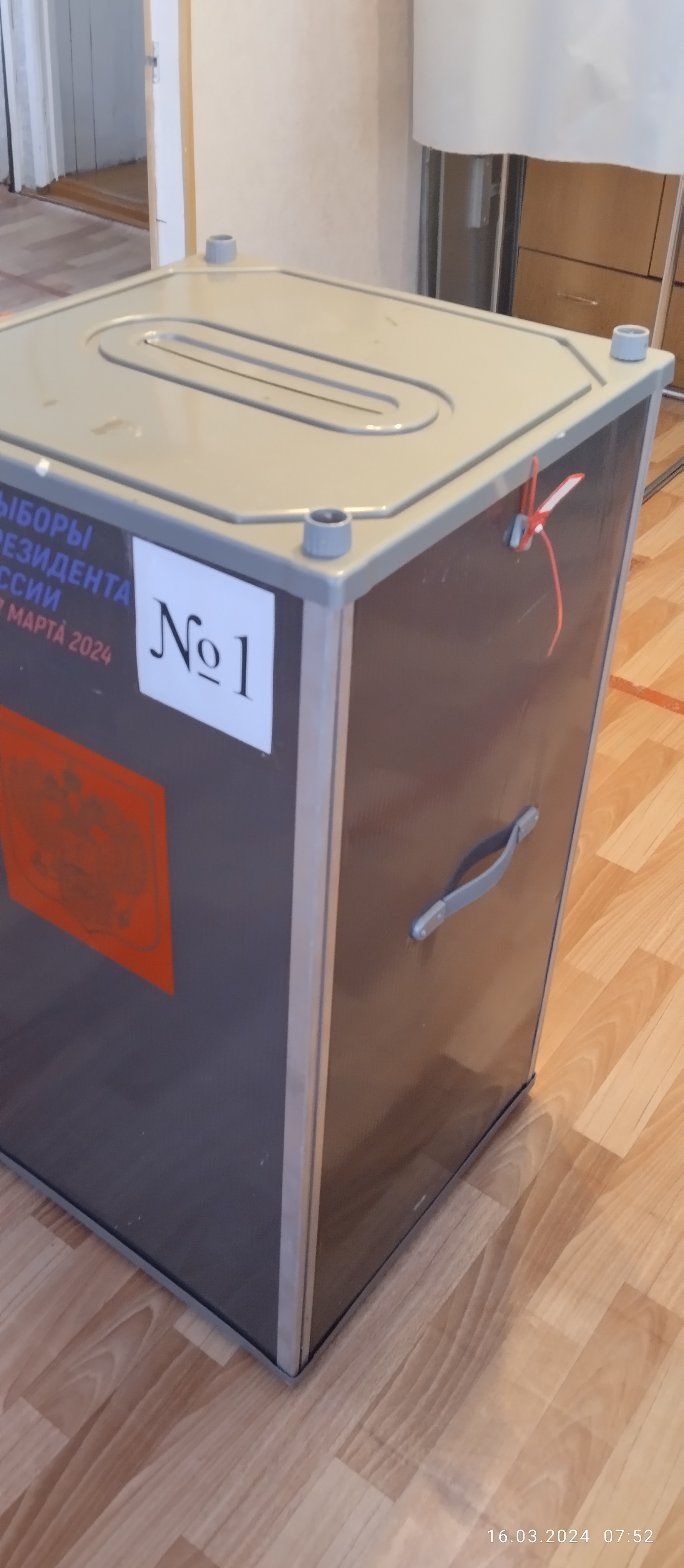 Сообщение наблюдателя — УИК №1475, Алтайский край