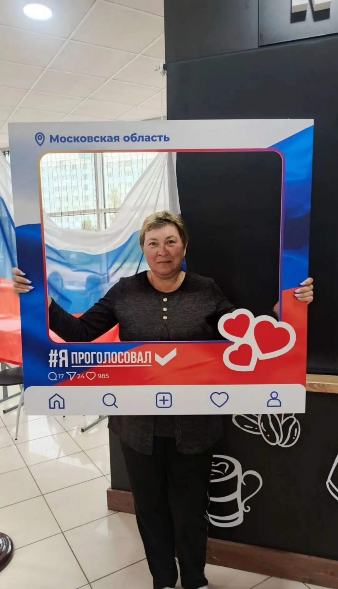 Сообщение — УИК №3260, Московская область