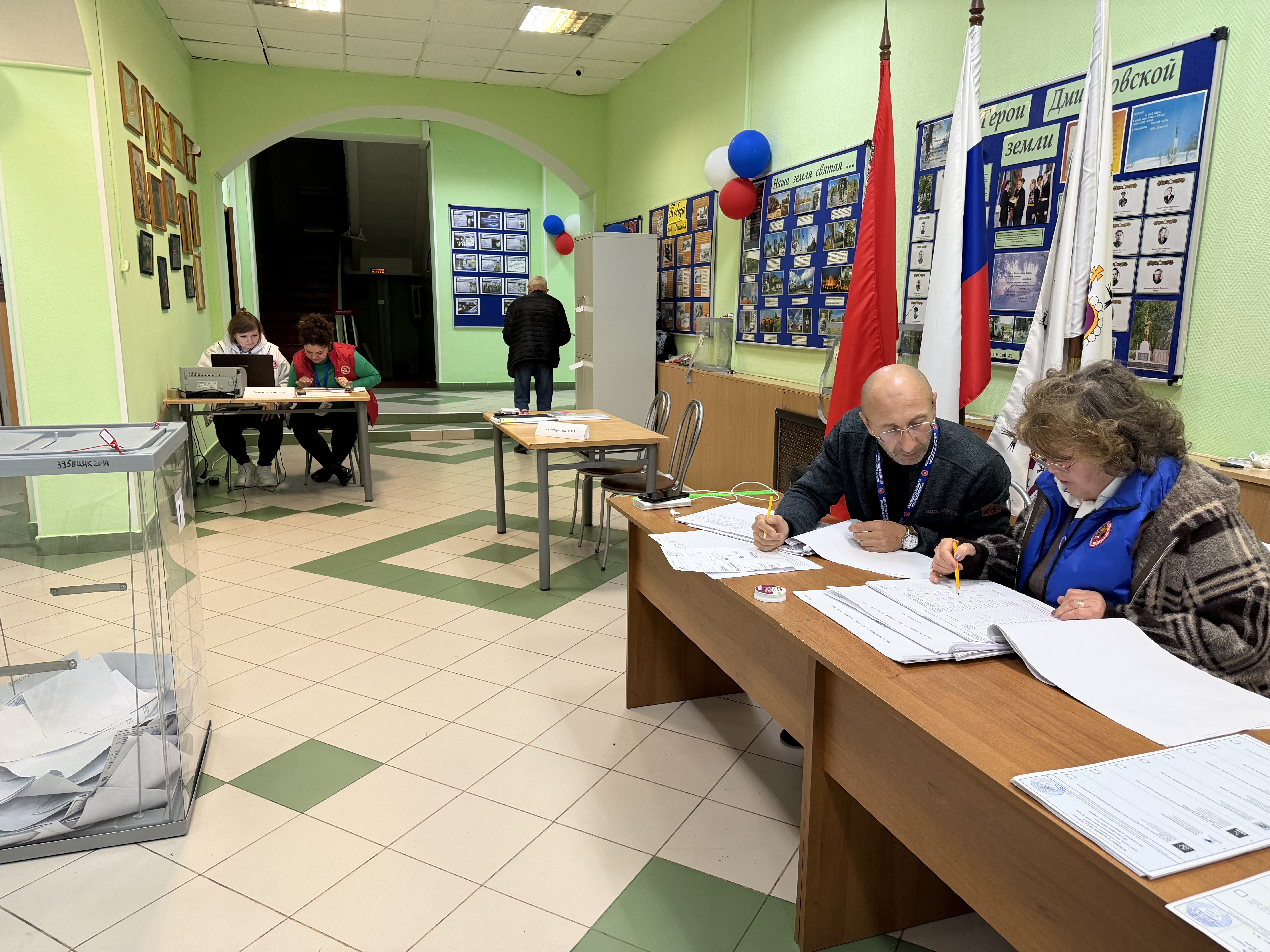 Сообщение — УИК №329, Московская область