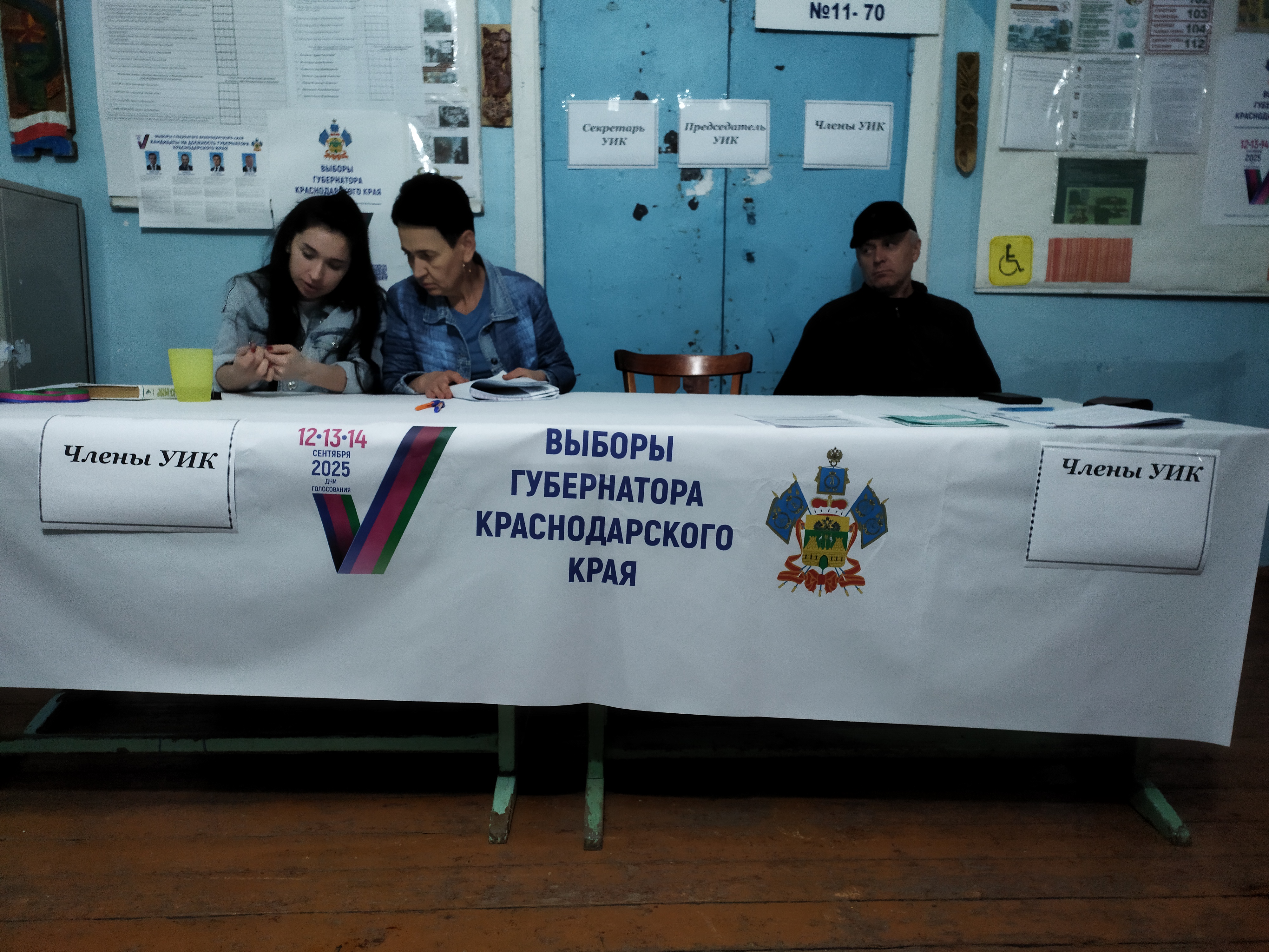 Сообщение наблюдателя — УИК №1170, Краснодарский край