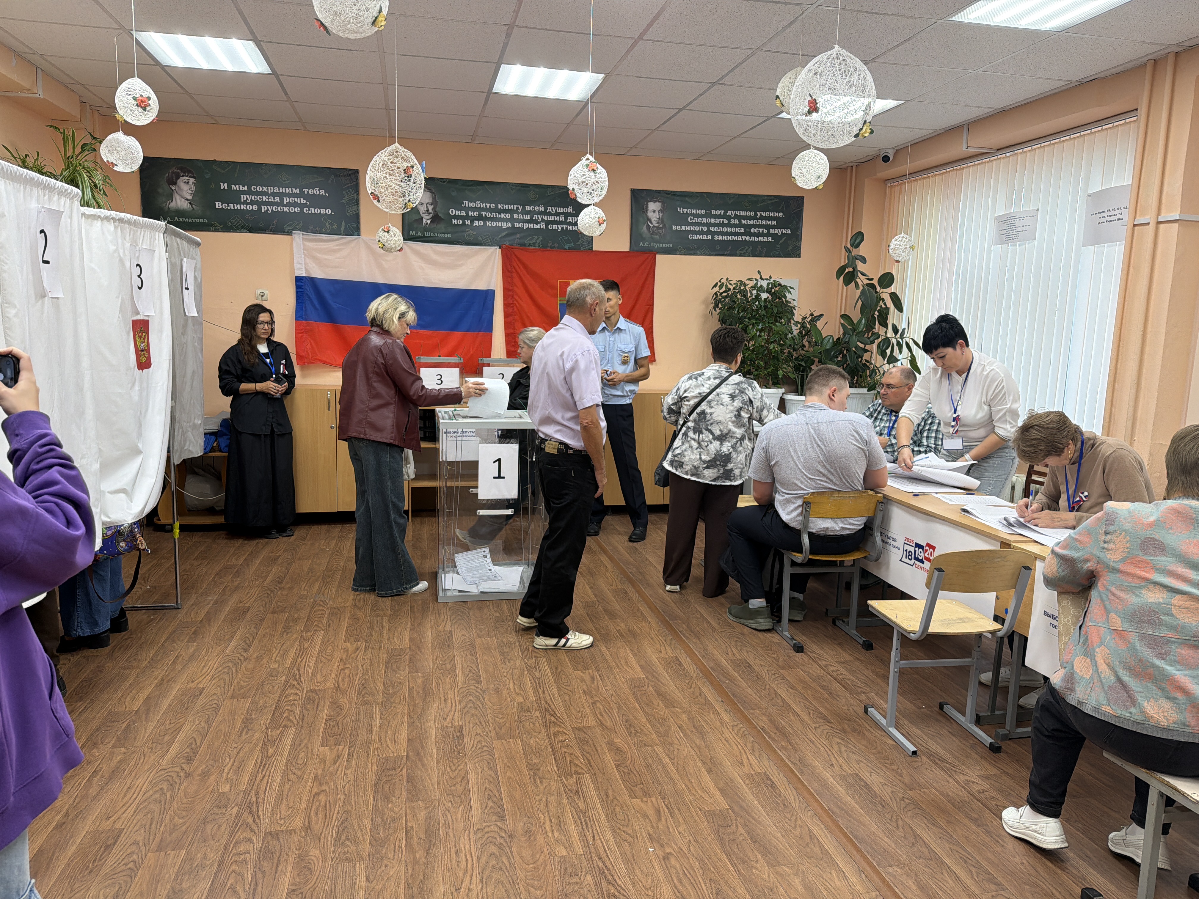 Сообщение — УИК №519, Волгоградская область