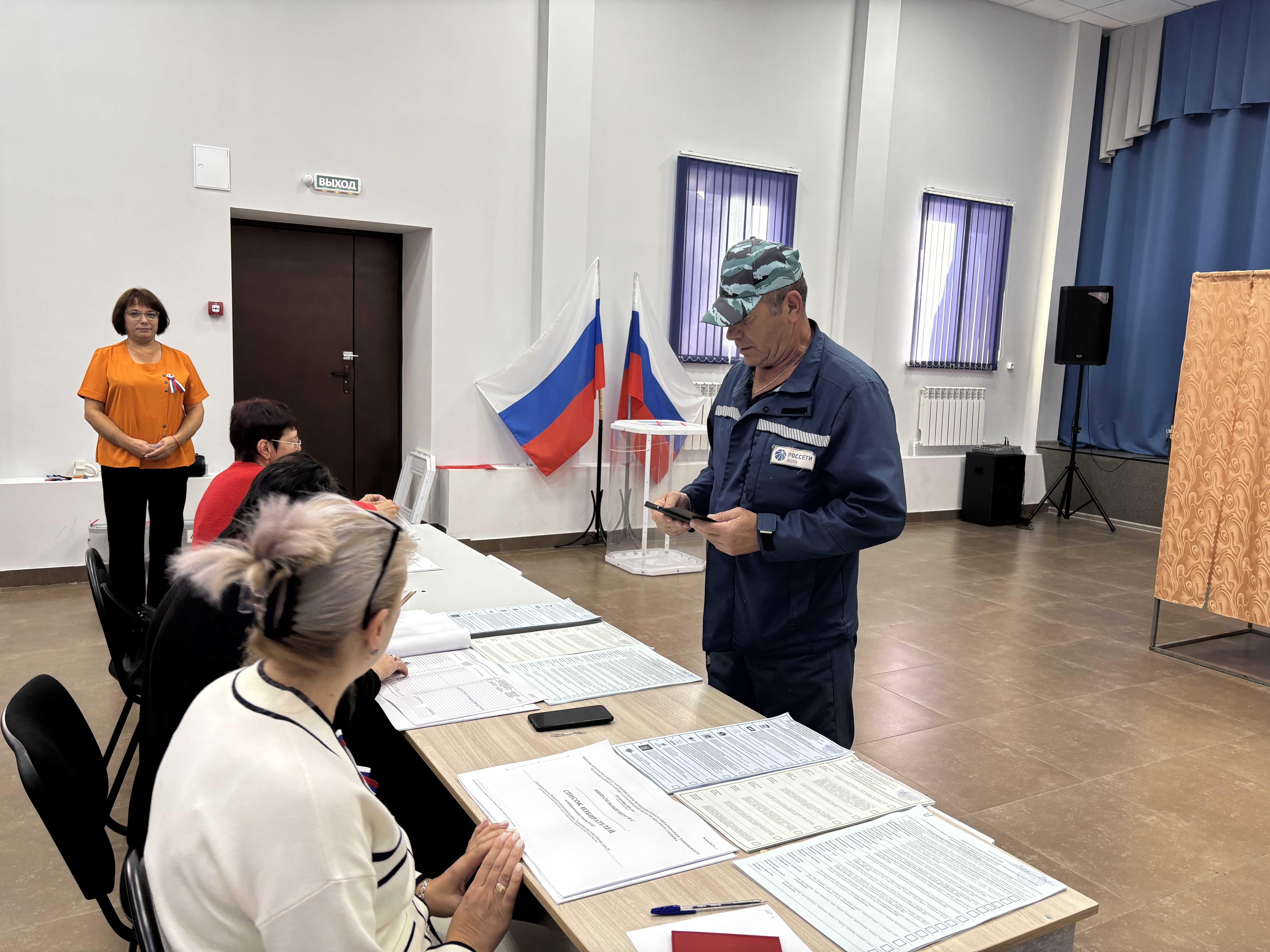 Сообщение — УИК №1327, Саратовская область