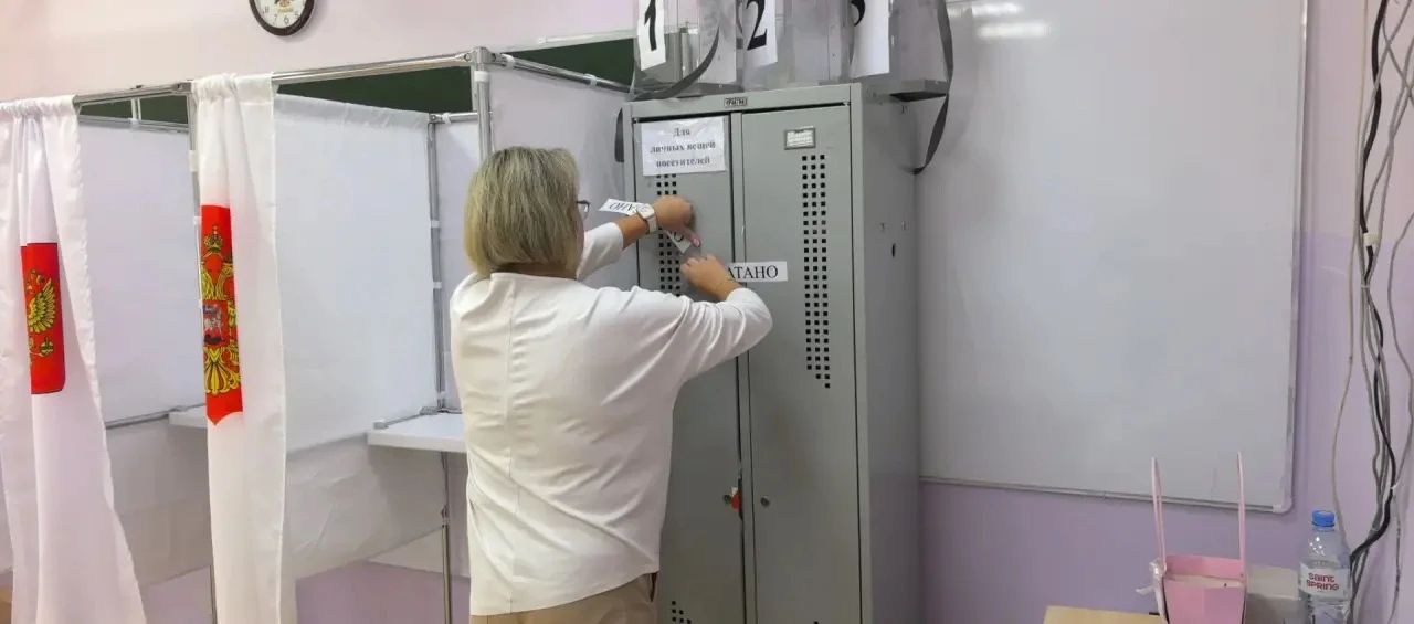 Сообщение — УИК №3055, Московская область