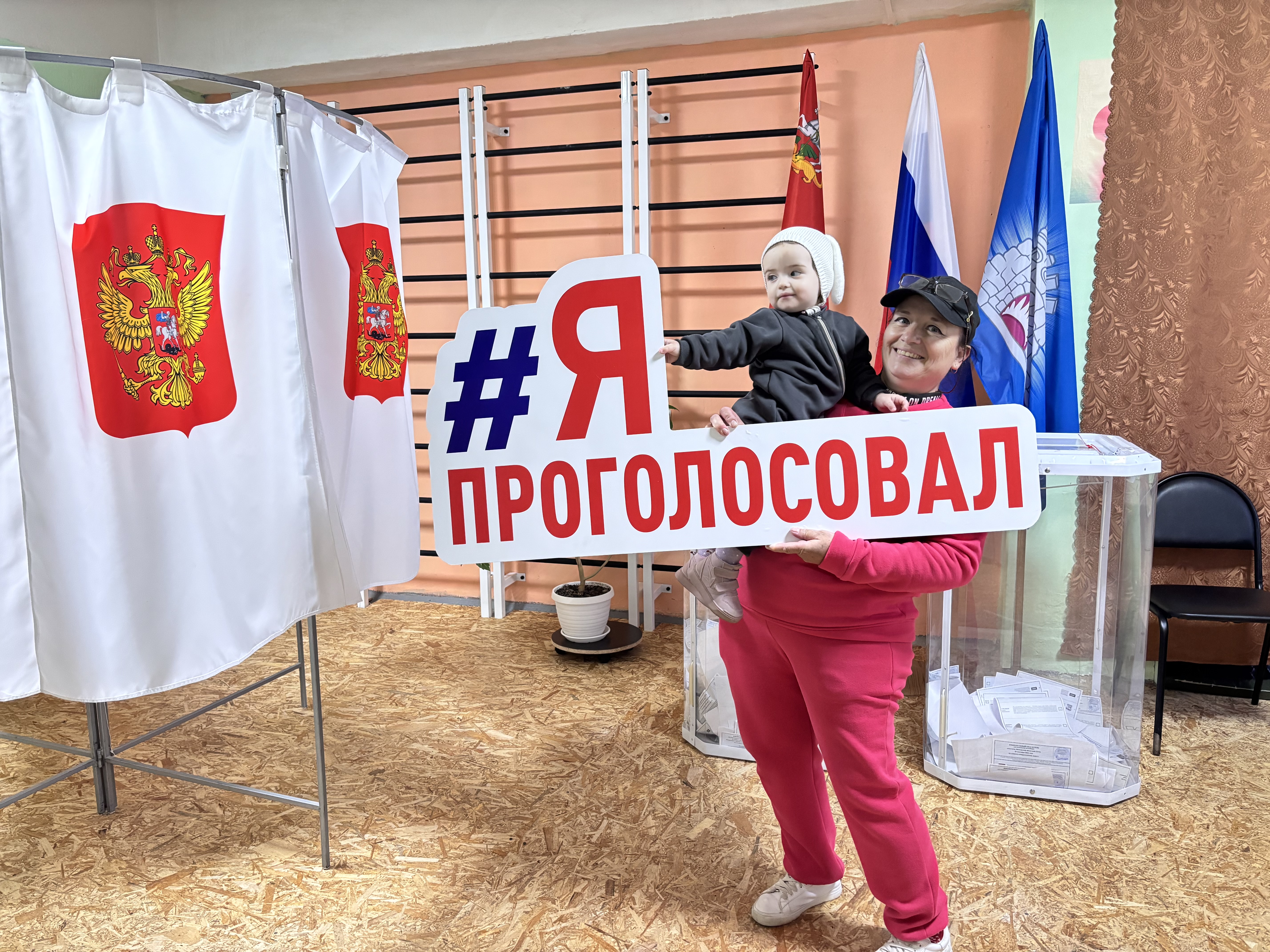 Сообщение — УИК №663, Московская область