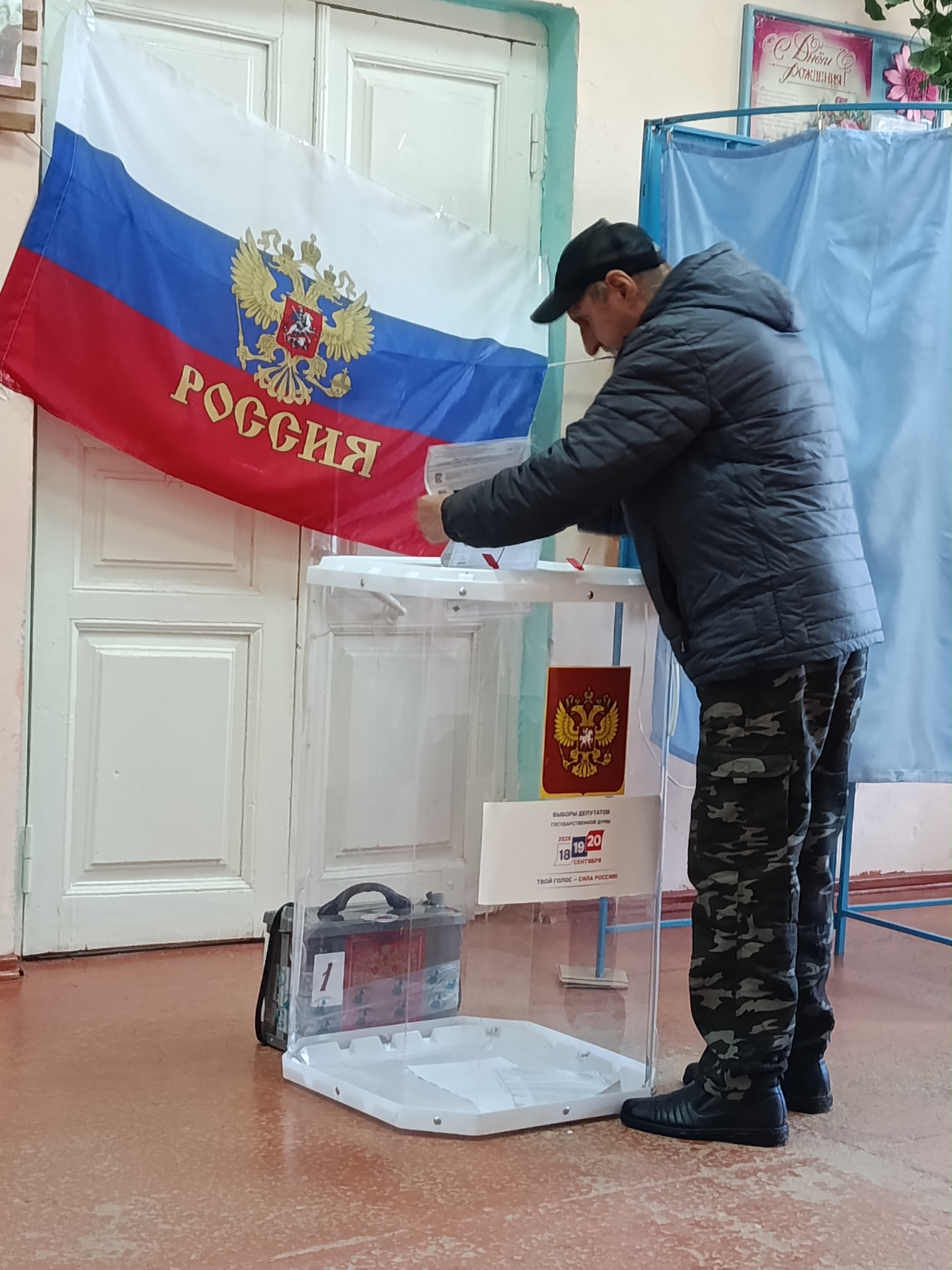 Сообщение — УИК №534, Воронежская область