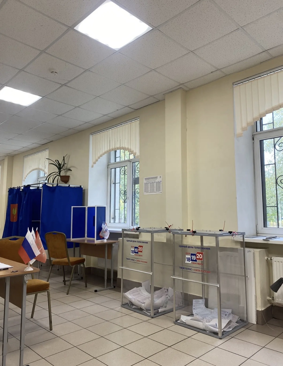 Сообщение — УИК №1425, Санкт-Петербург