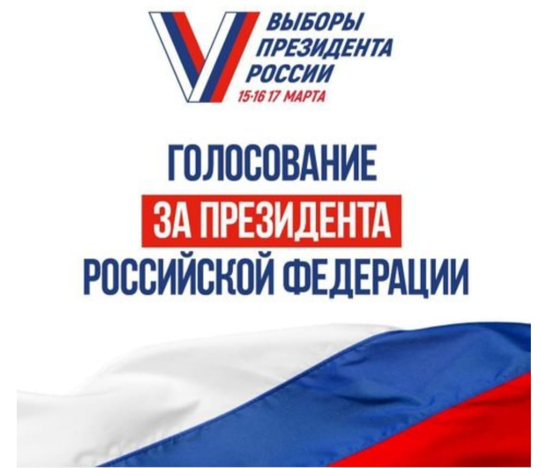 Сообщение наблюдателя — УИК №6, Новосибирская область