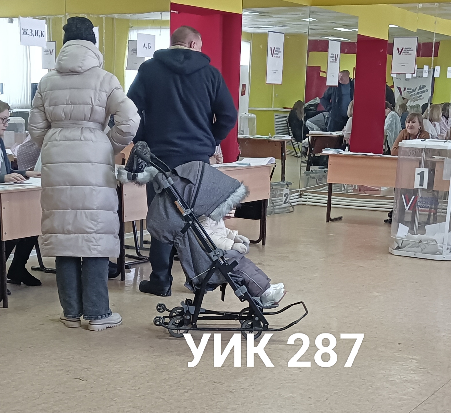 Сообщение наблюдателя — УИК №287, Оренбургская область