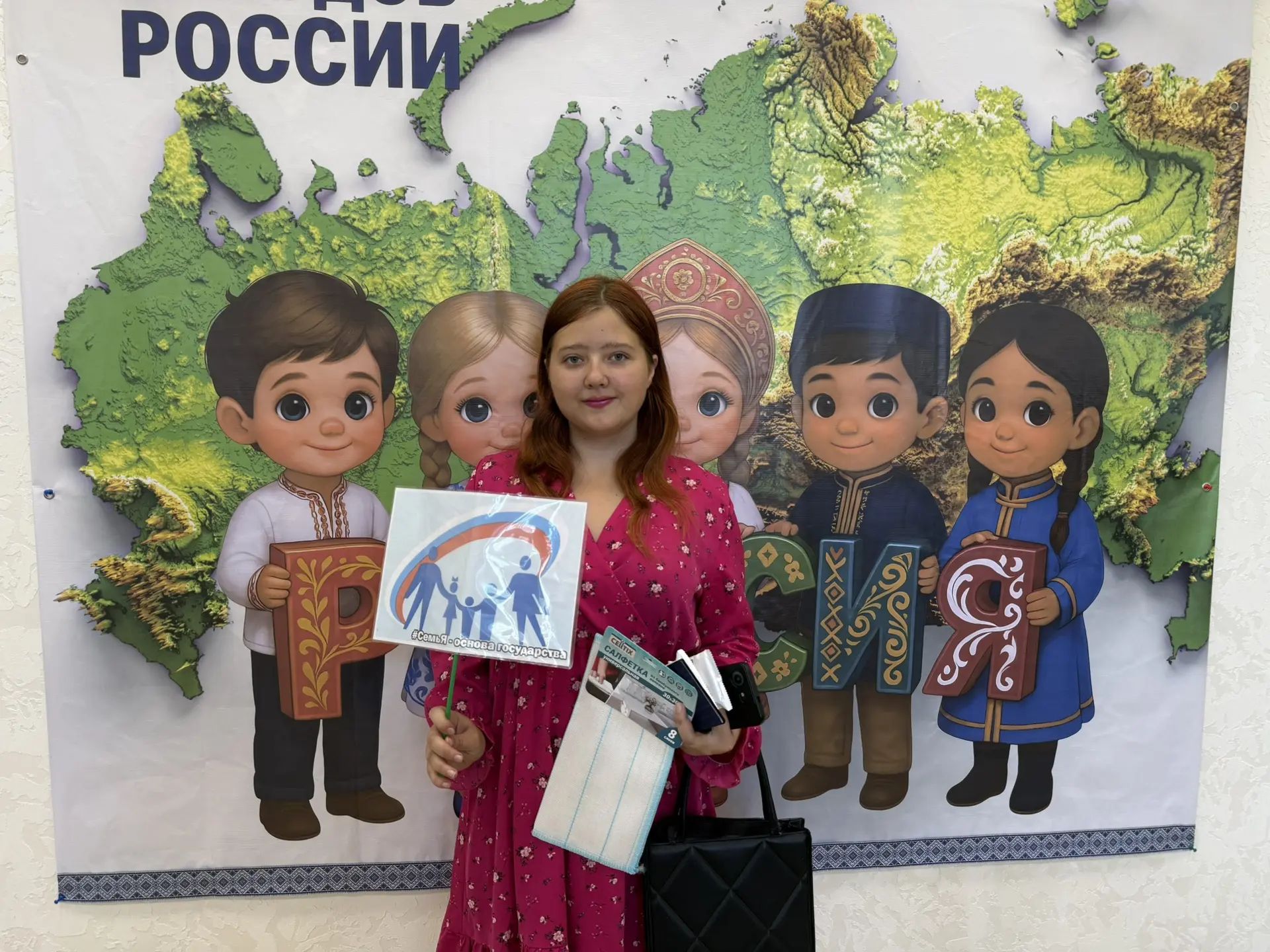 Сообщение — УИК №1252, Кемеровская область — Кузбасс