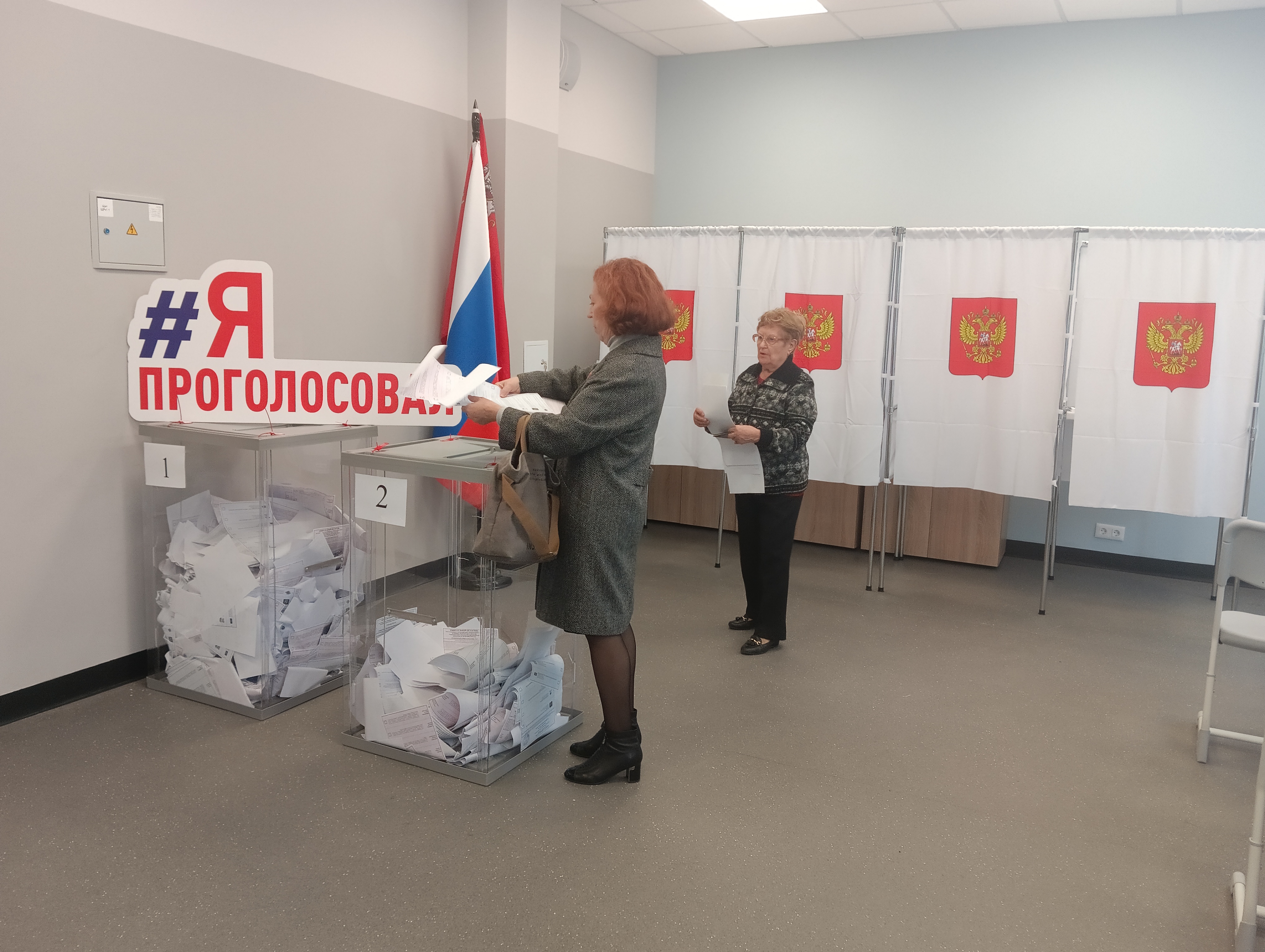 Сообщение — УИК №976, Московская область