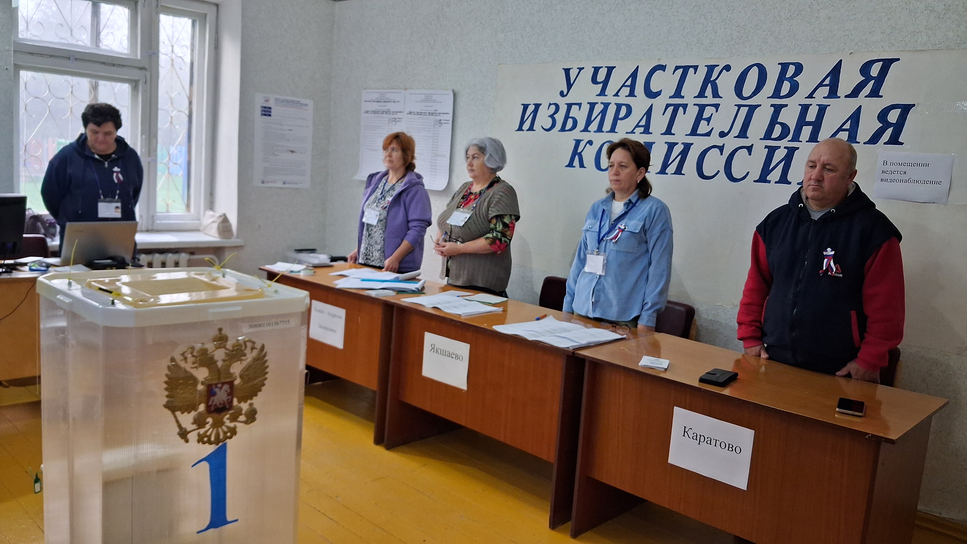 Сообщение — УИК №3018, Республика Башкортостан