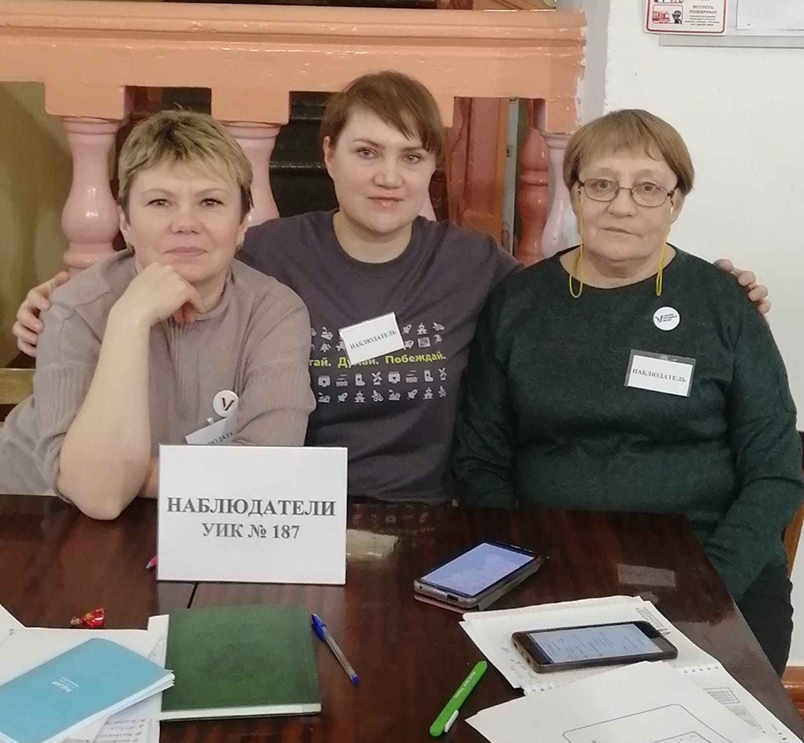 Сообщение наблюдателя — УИК №187, Архангельская область