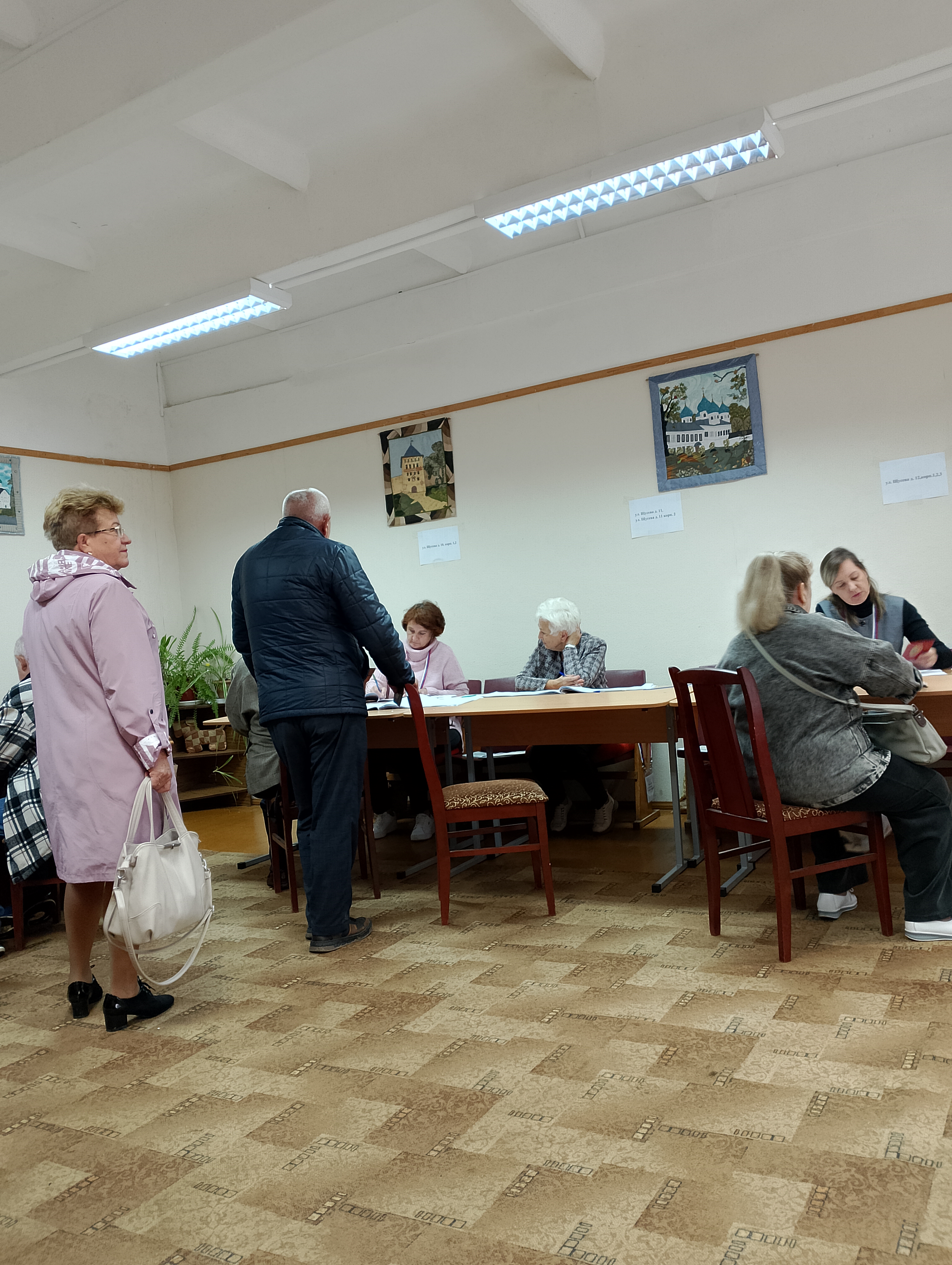 Сообщение — УИК №1126, Новгородская область